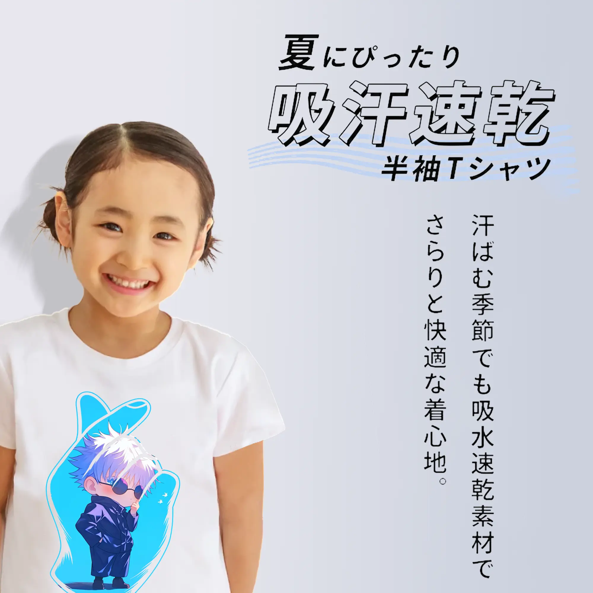 呪術廻戦 グッズ,五条 悟