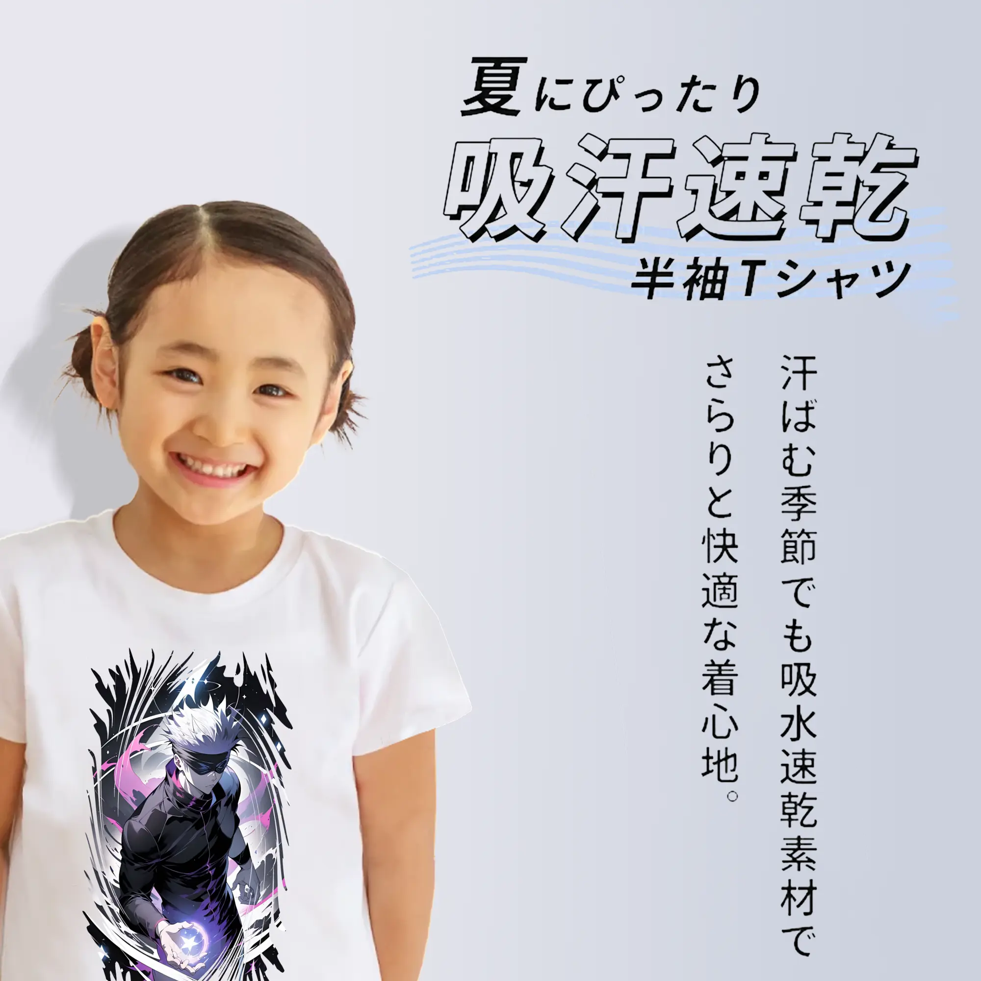 呪術廻戦 グッズ,五条 悟