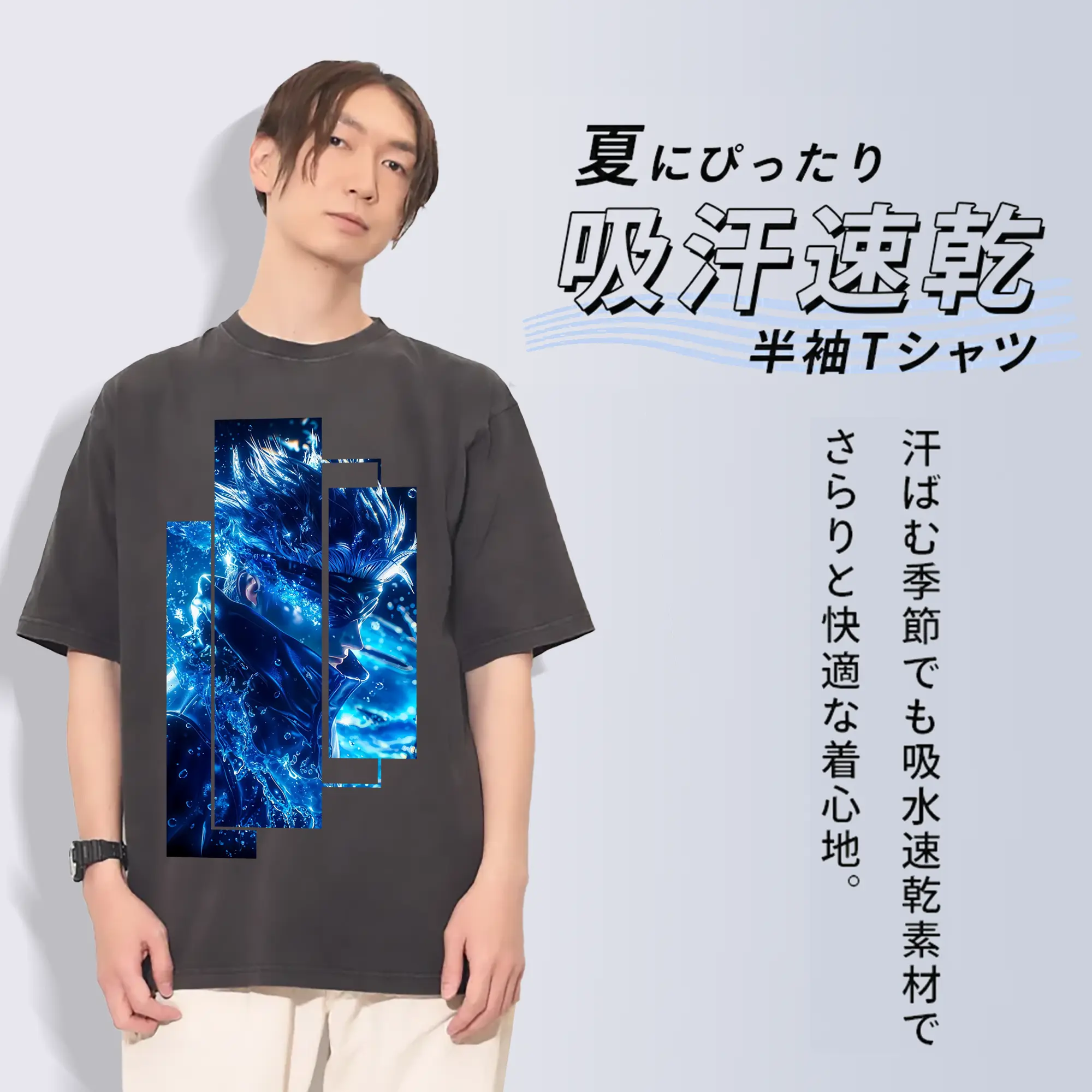 呪術廻戦 グッズ,五条 悟