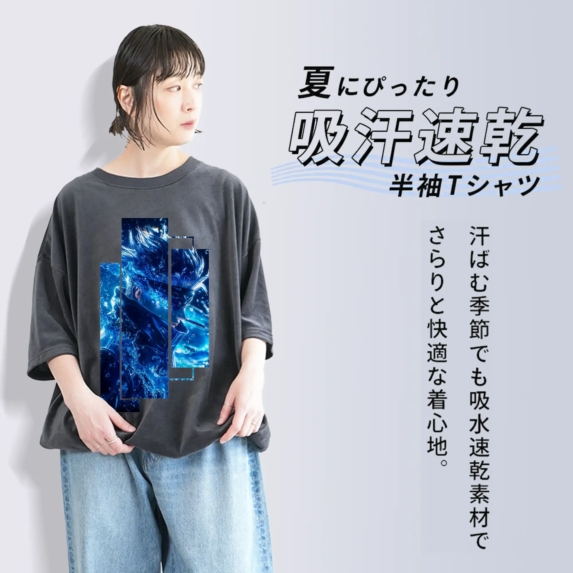 呪術廻戦 グッズ,五条 悟