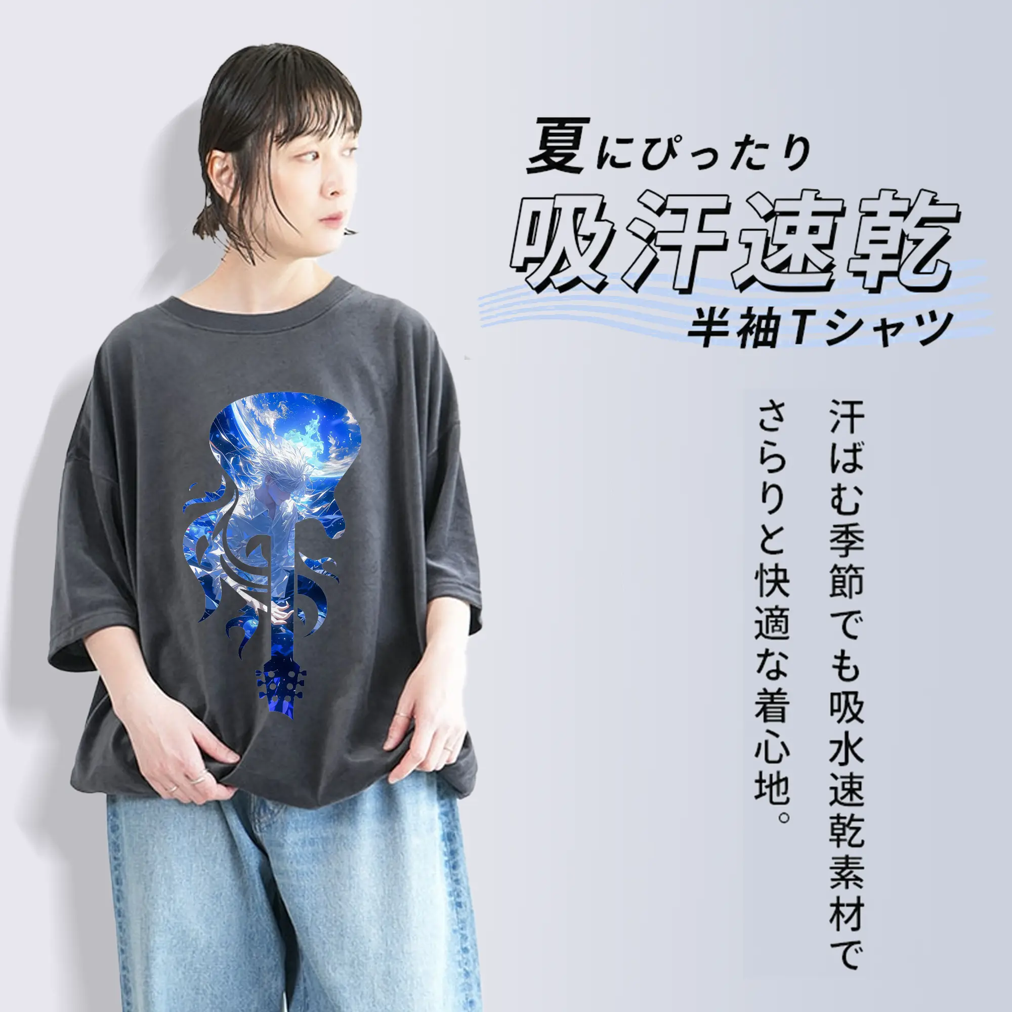 呪術廻戦 グッズ,五条 悟