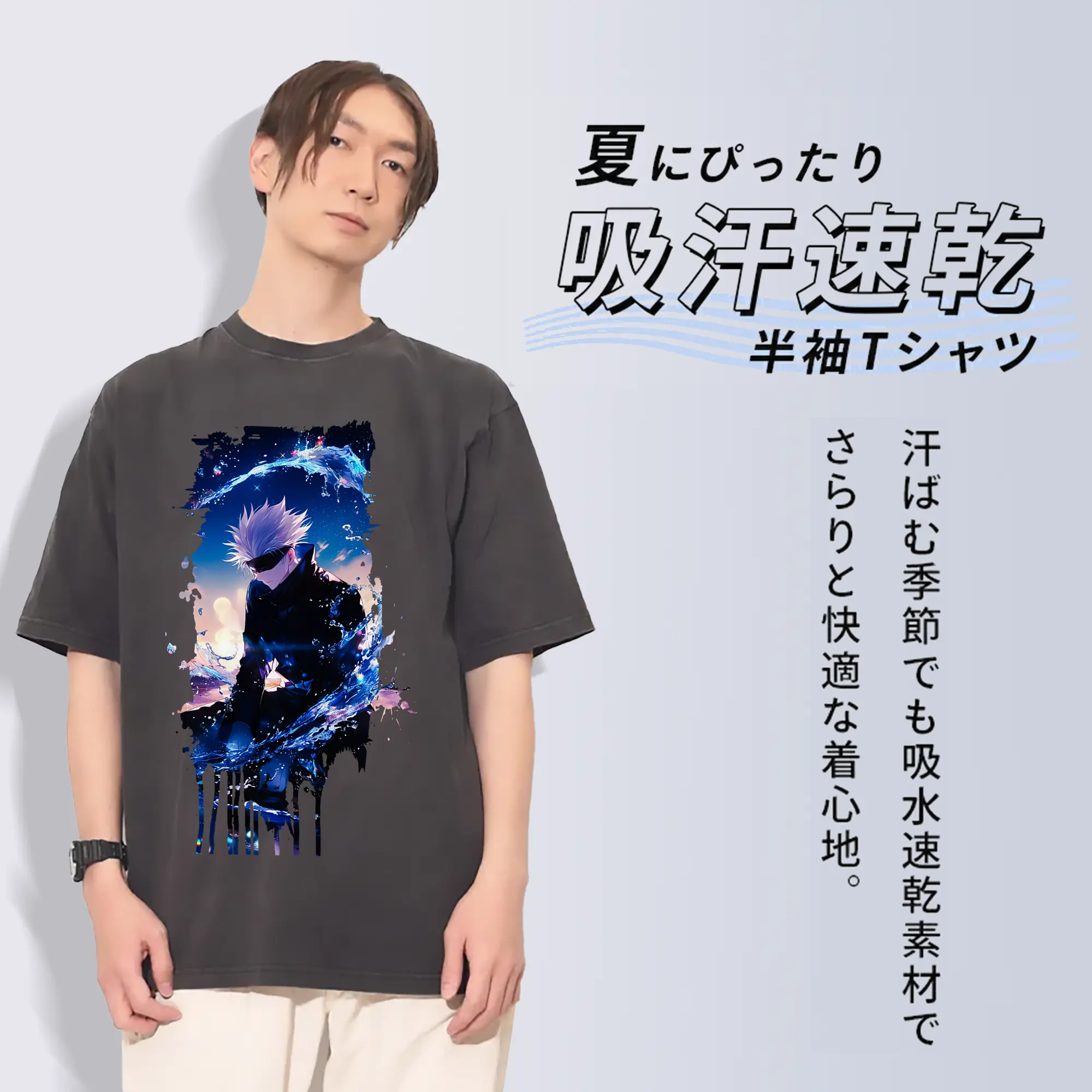 呪術廻戦 グッズ,五条 悟