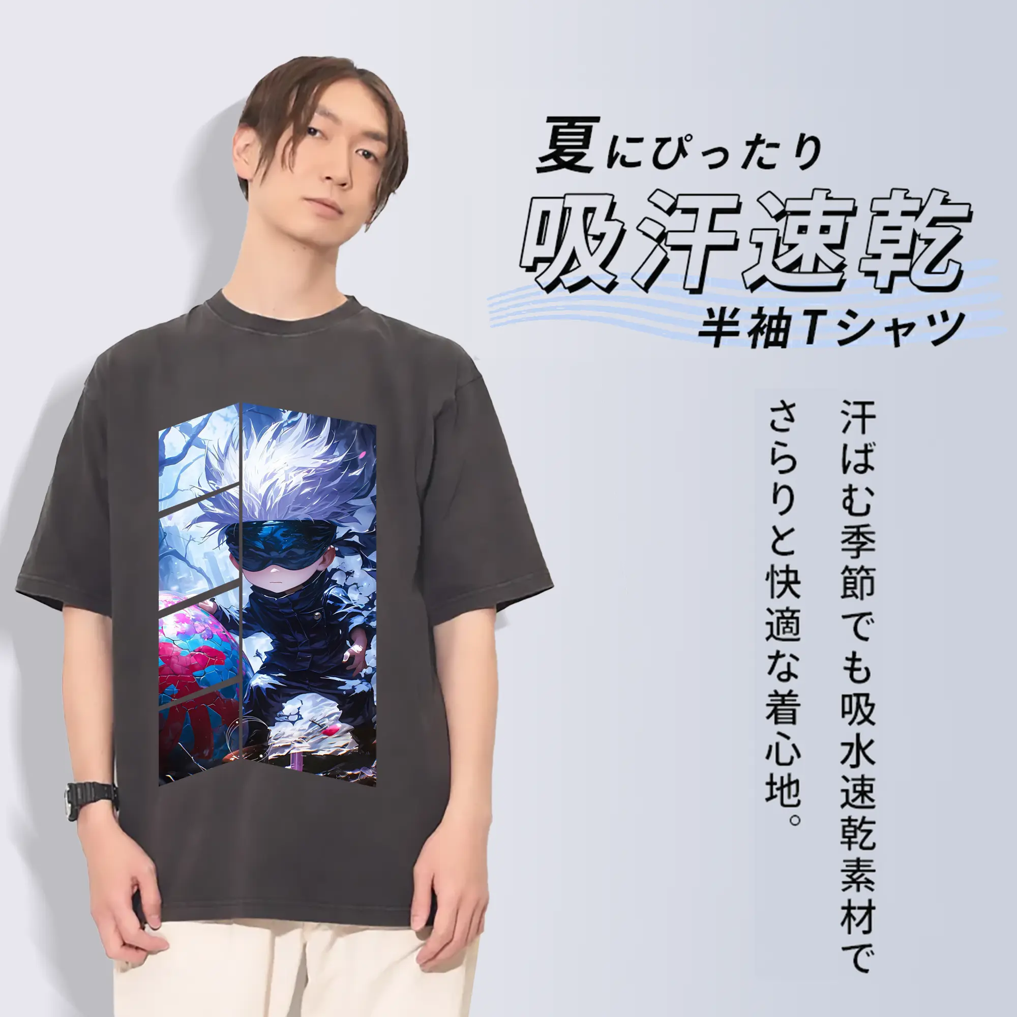 呪術廻戦 グッズ,五条 悟