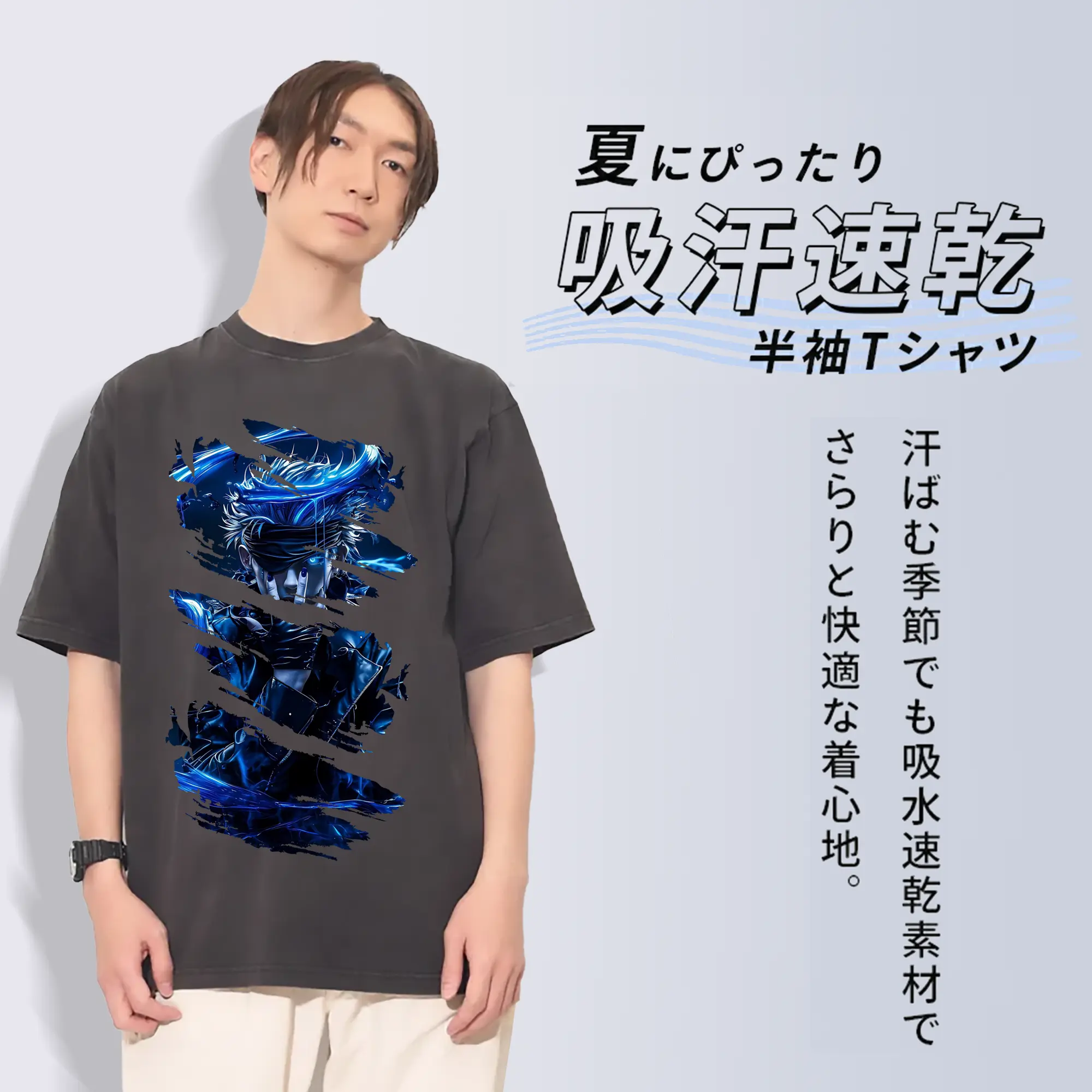 呪術廻戦 グッズ,五条 悟