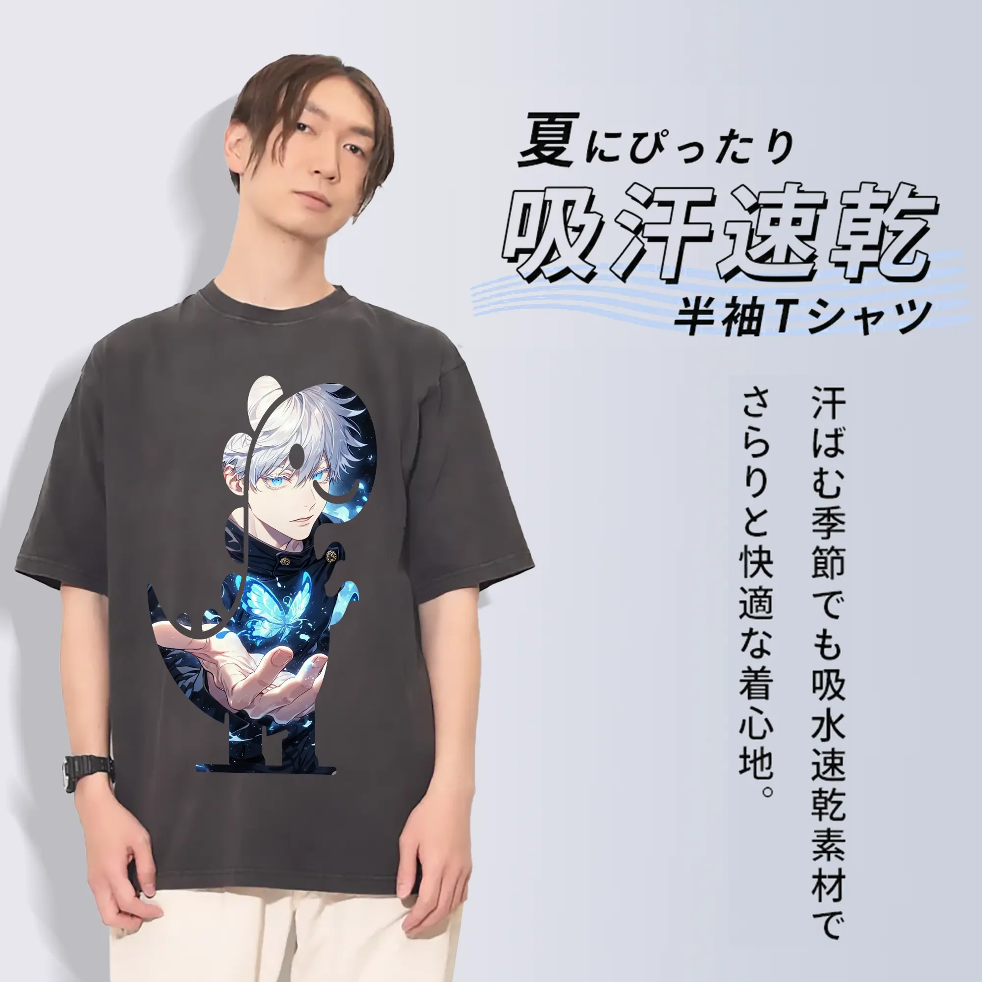 呪術廻戦 グッズ,五条 悟