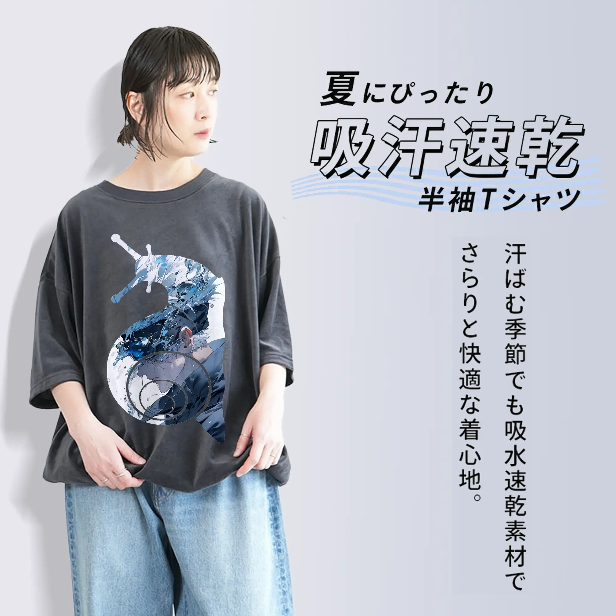 呪術廻戦 グッズ,五条 悟