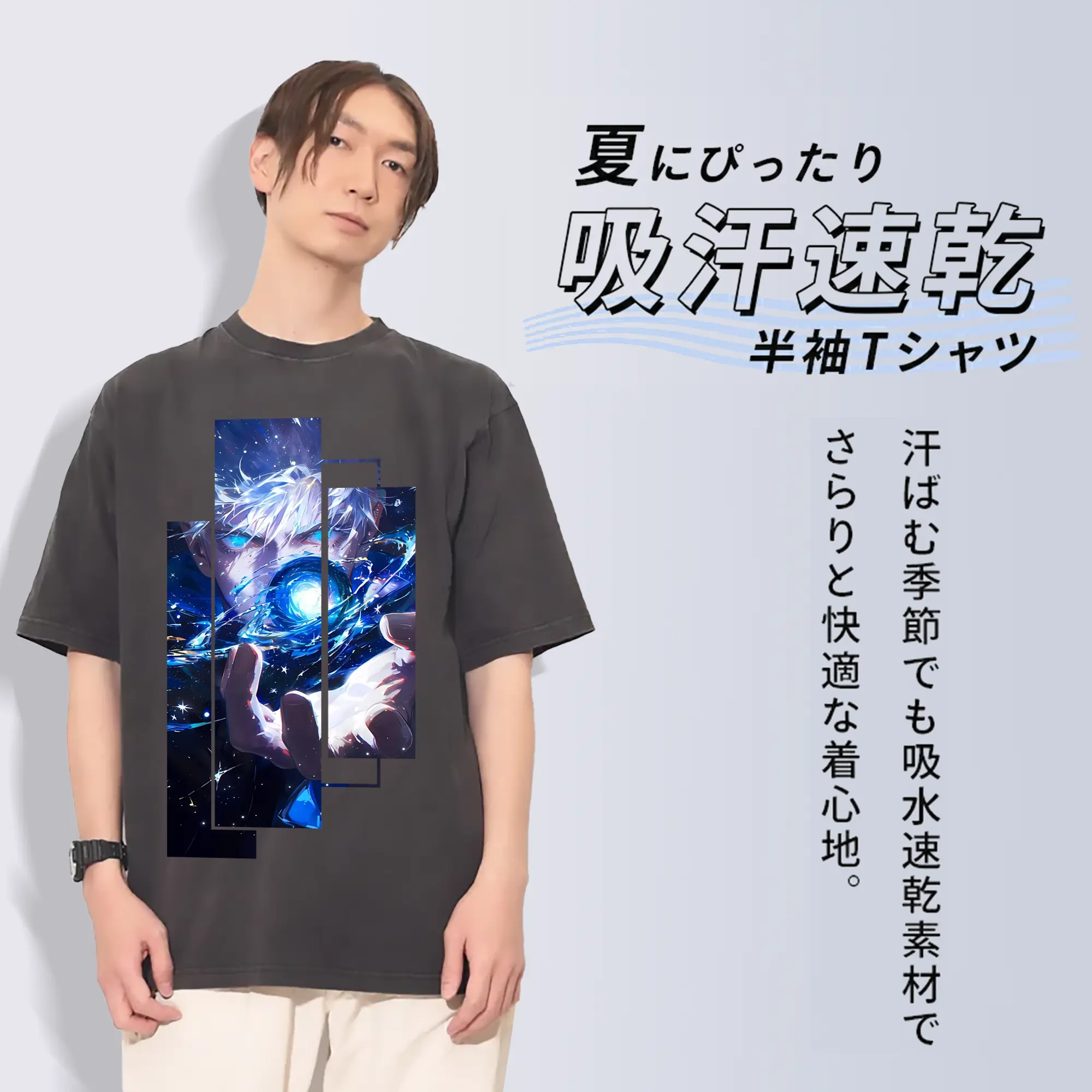 呪術廻戦 グッズ,五条 悟