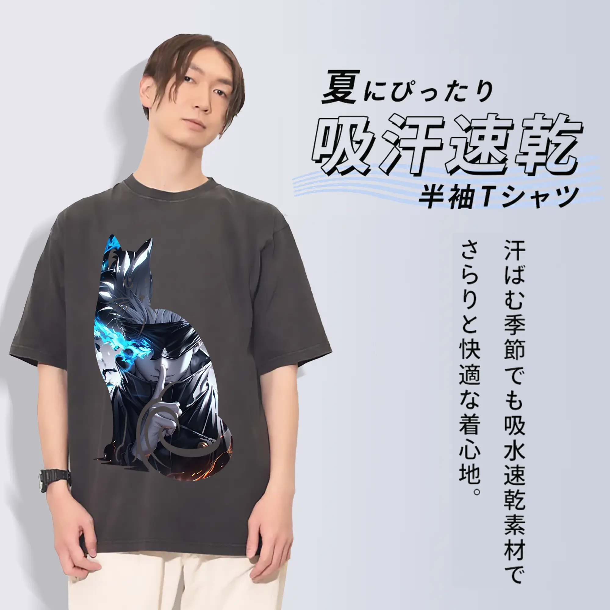 呪術廻戦 グッズ,五条 悟