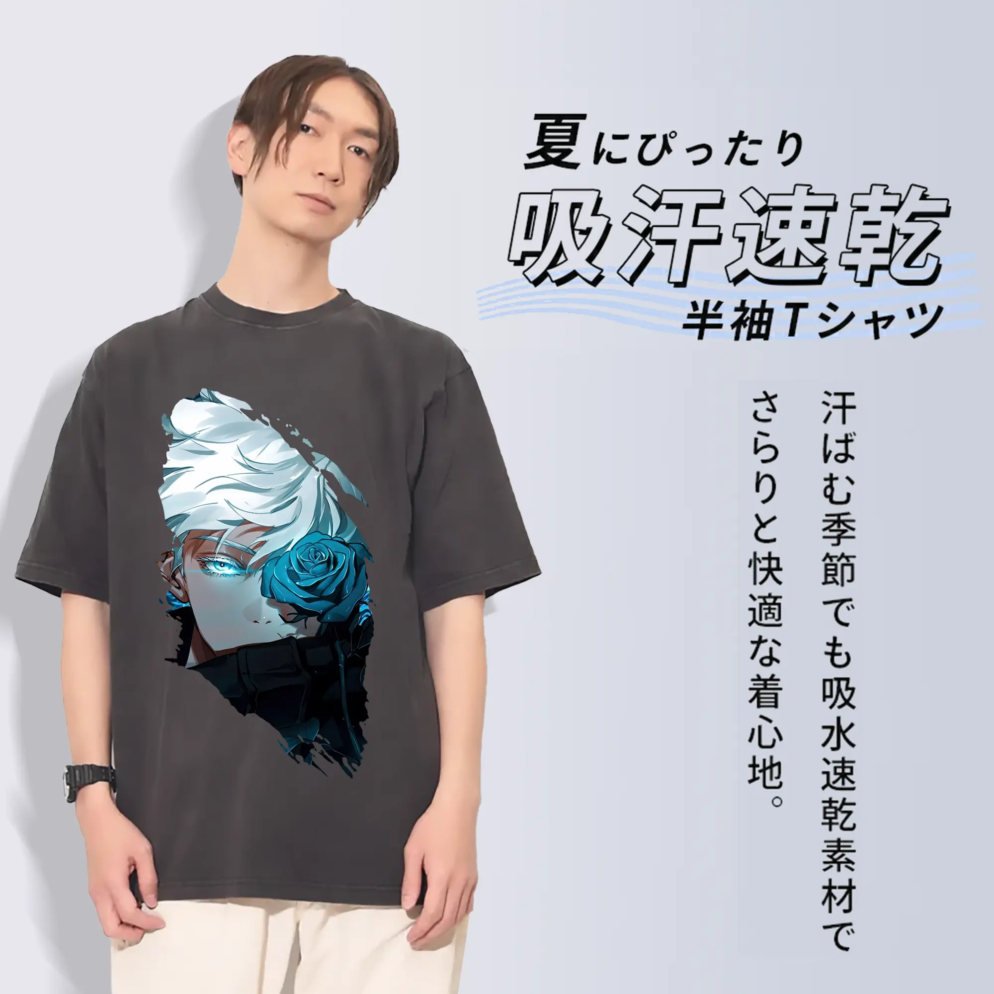 呪術廻戦 グッズ,五条 悟