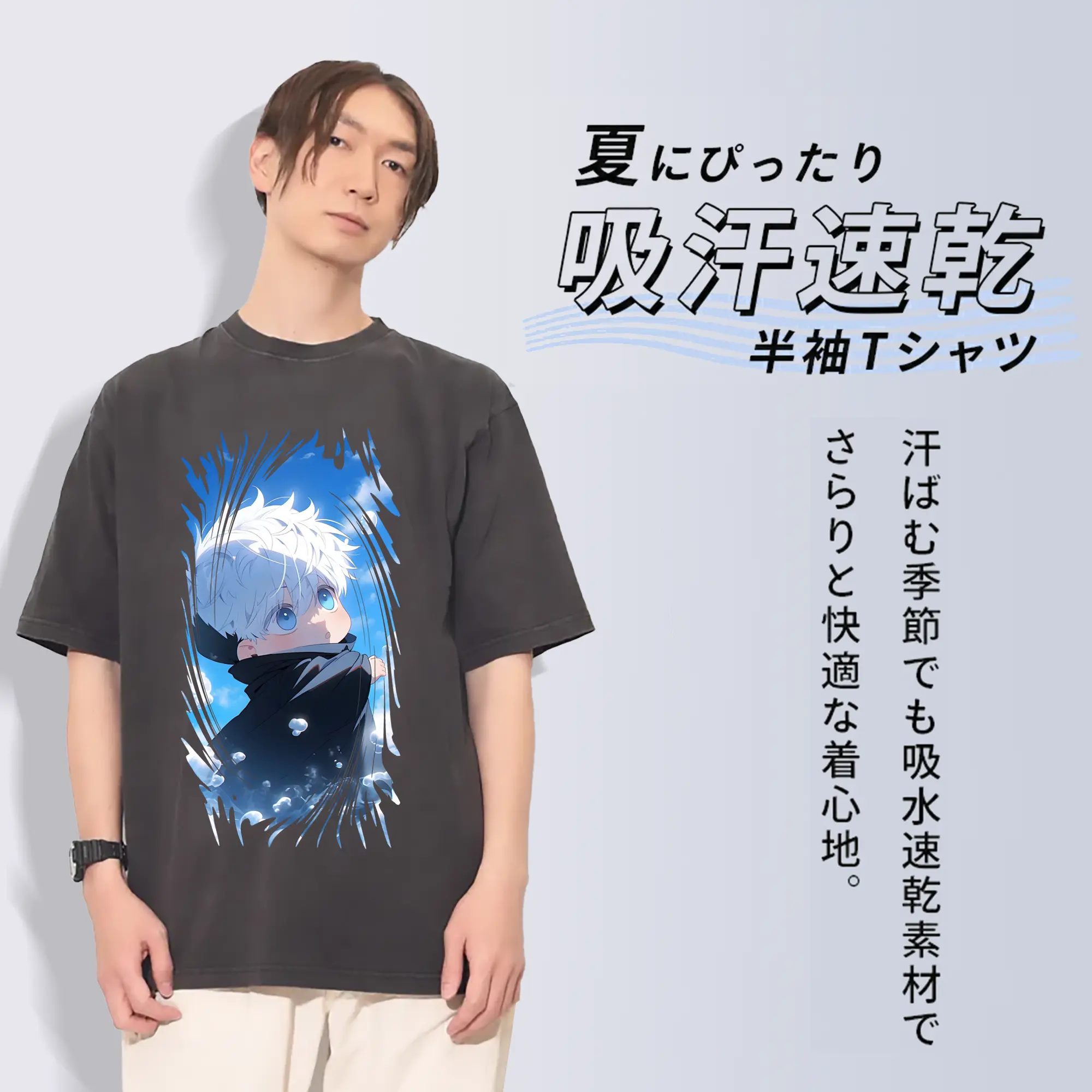 呪術廻戦 グッズ,五条 悟