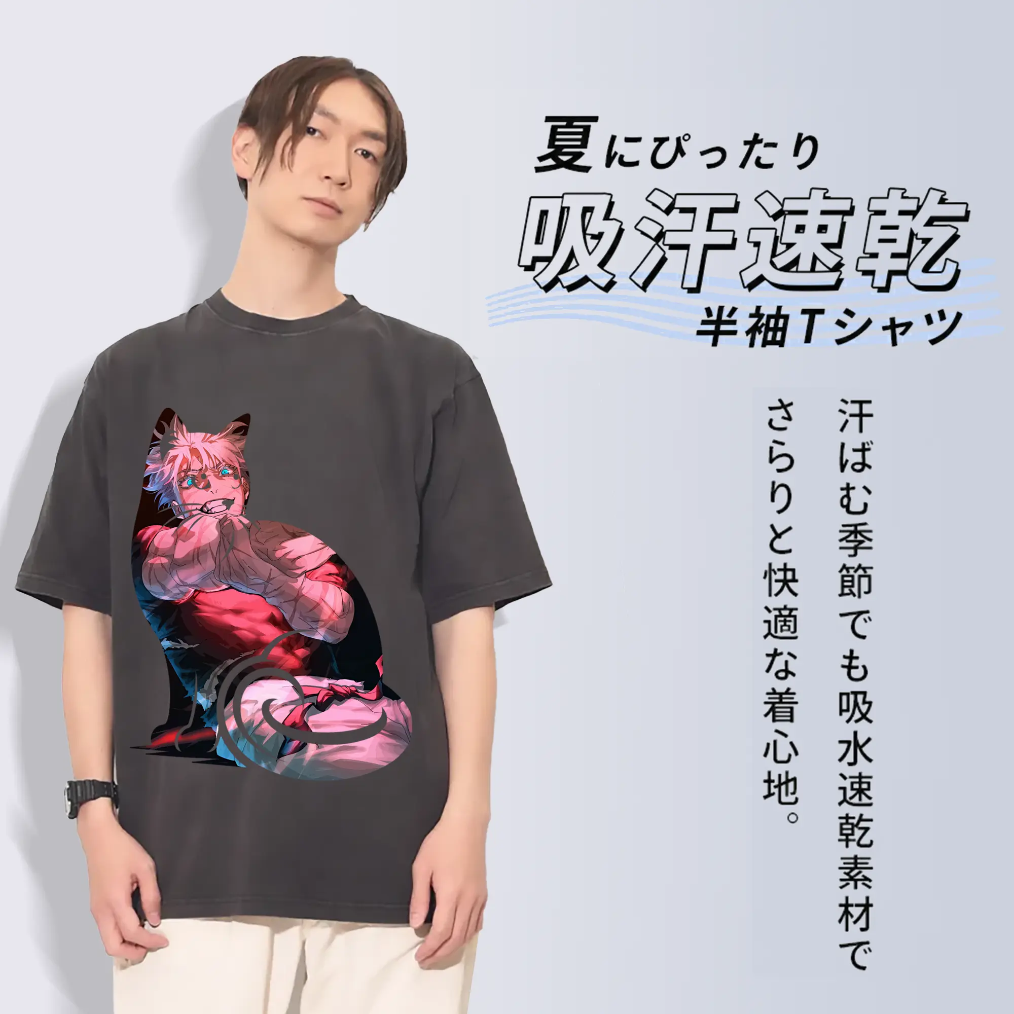 呪術廻戦 グッズ,五条 悟