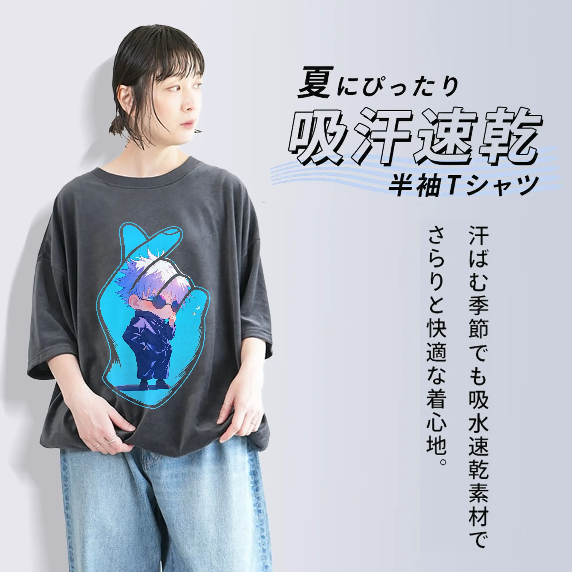 呪術廻戦 グッズ,五条 悟