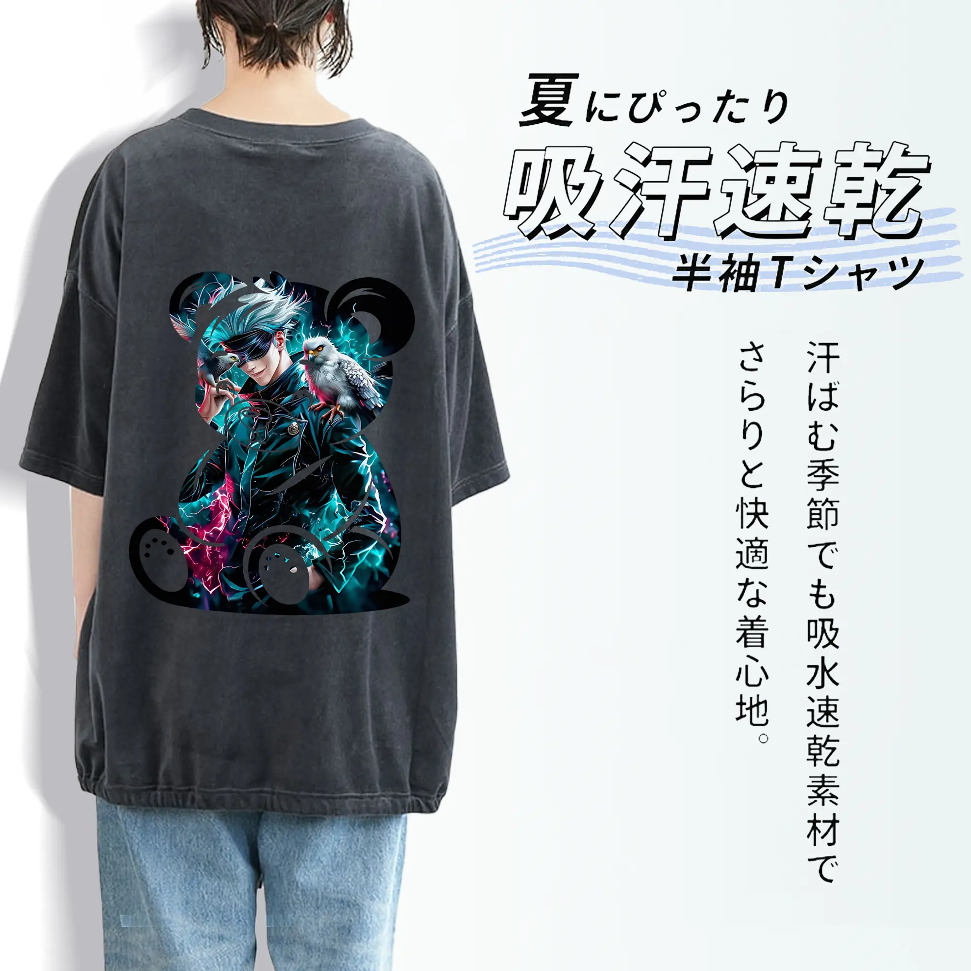 呪術廻戦 グッズ,五条 悟