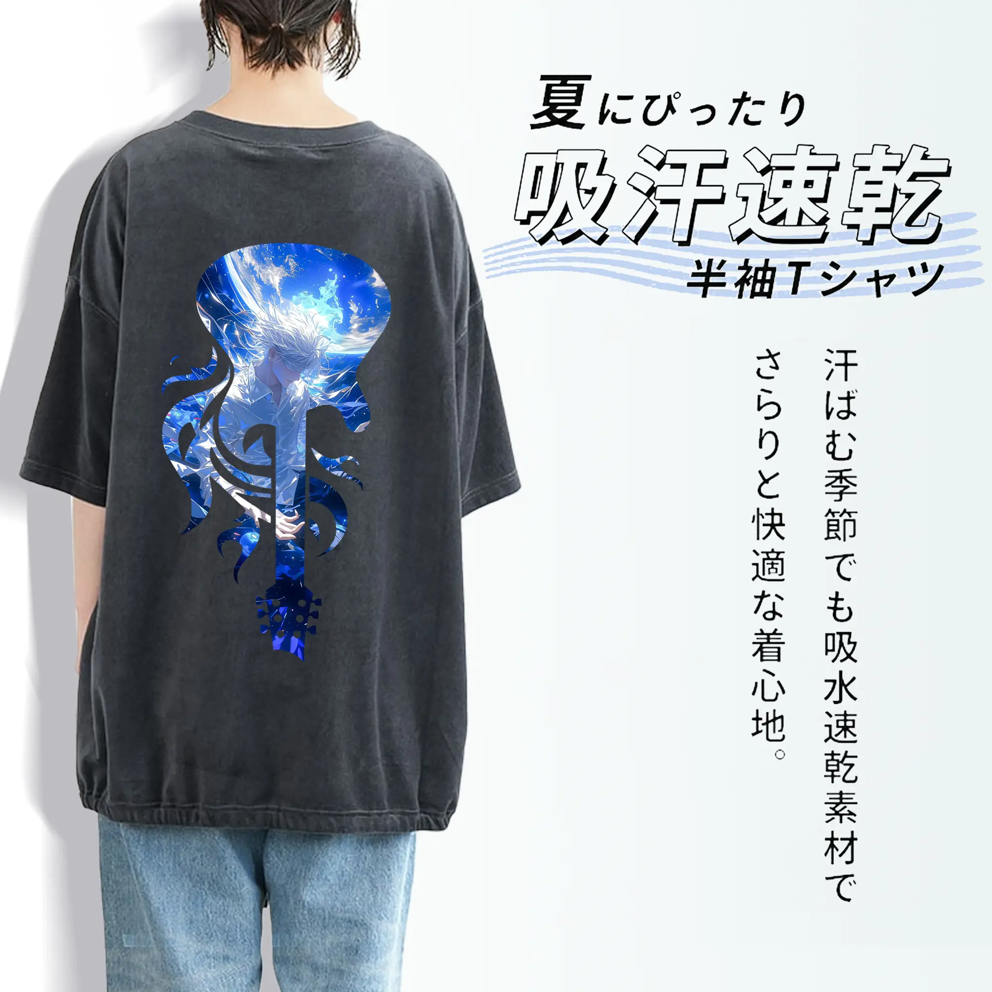 呪術廻戦 グッズ,五条 悟