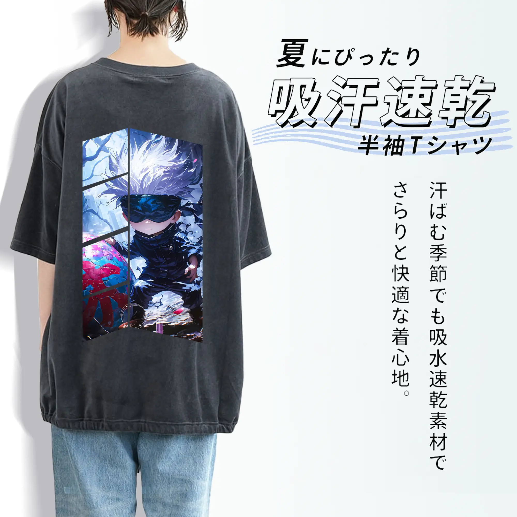 呪術廻戦 グッズ,五条 悟