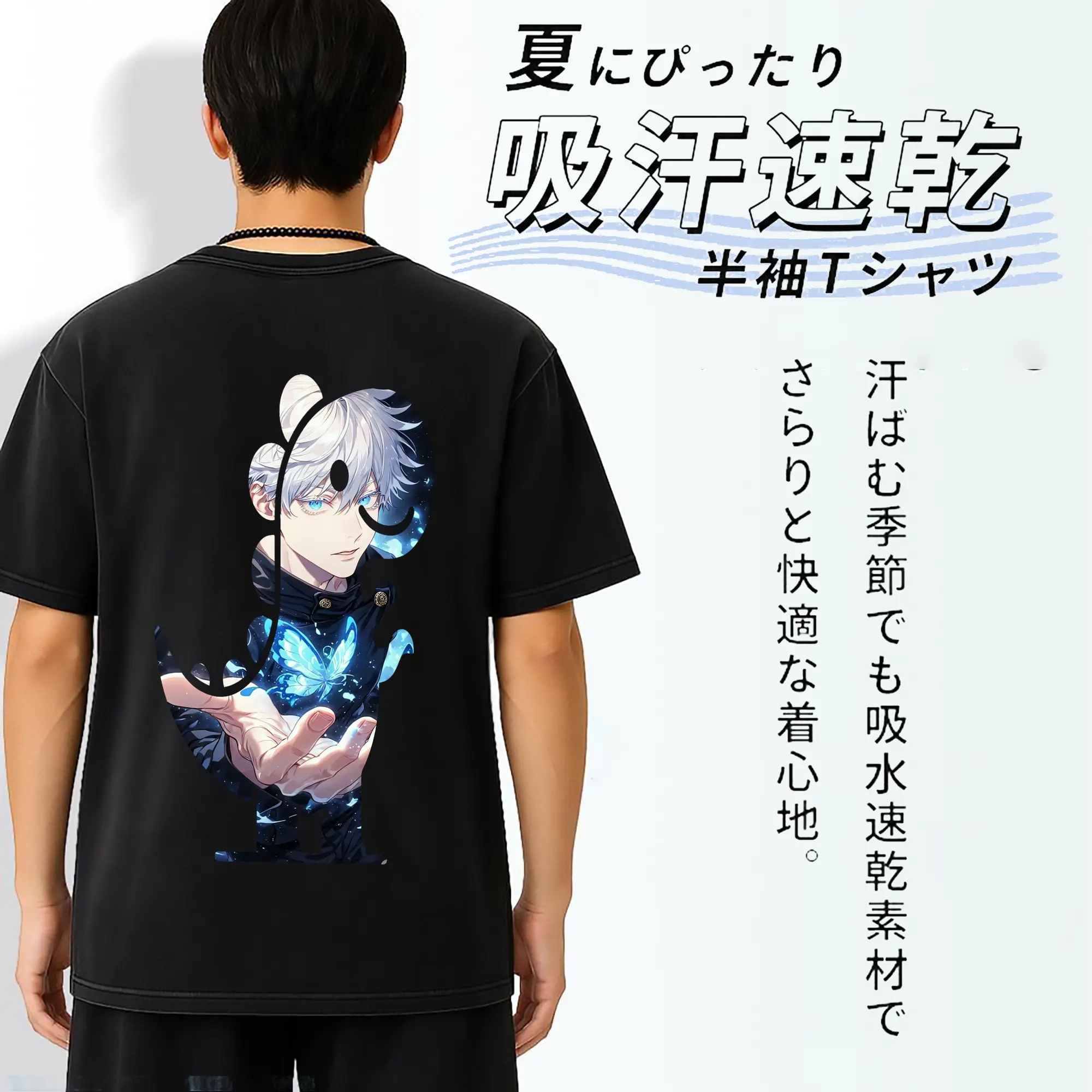 呪術廻戦 グッズ,五条 悟