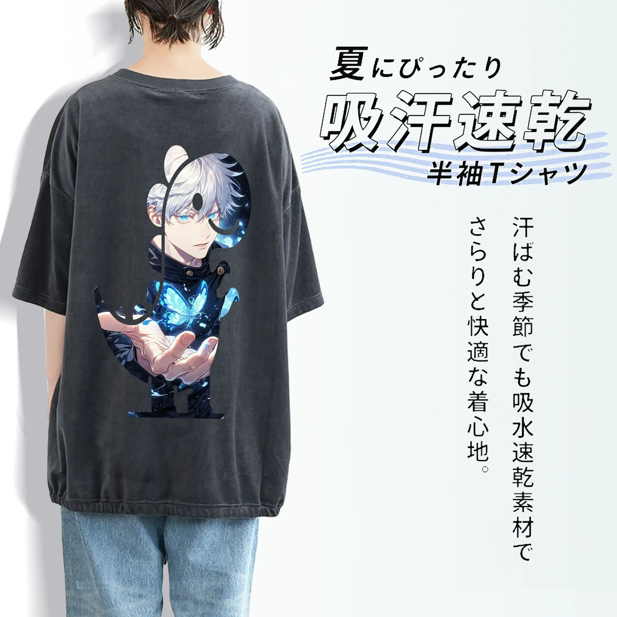 呪術廻戦 グッズ,五条 悟