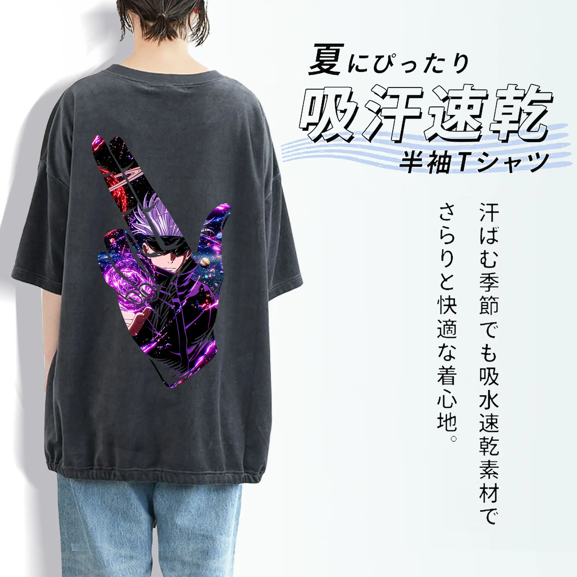 呪術廻戦 グッズ,五条 悟