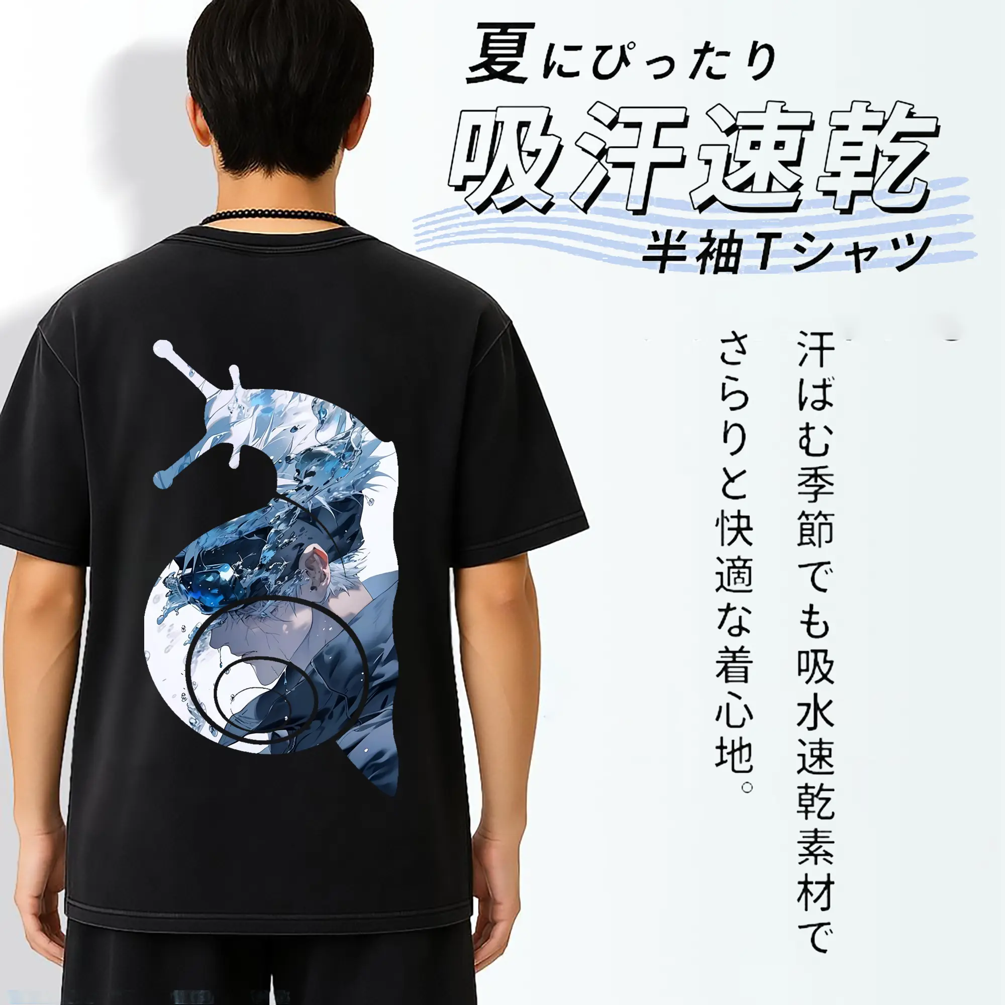 呪術廻戦 グッズ,五条 悟