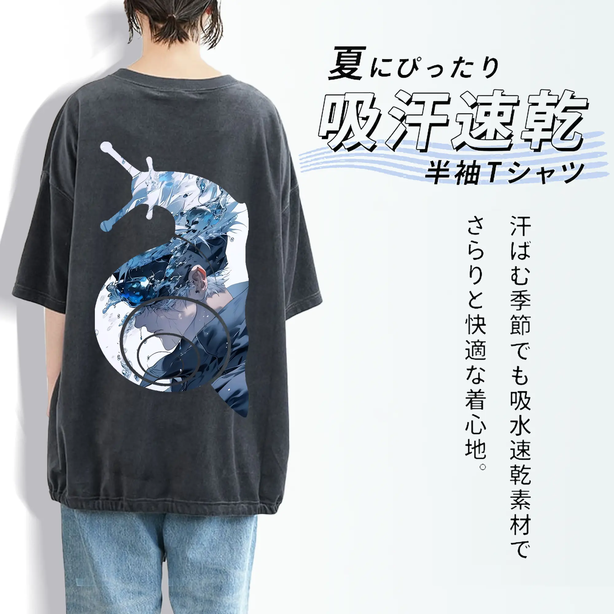 呪術廻戦 グッズ,五条 悟