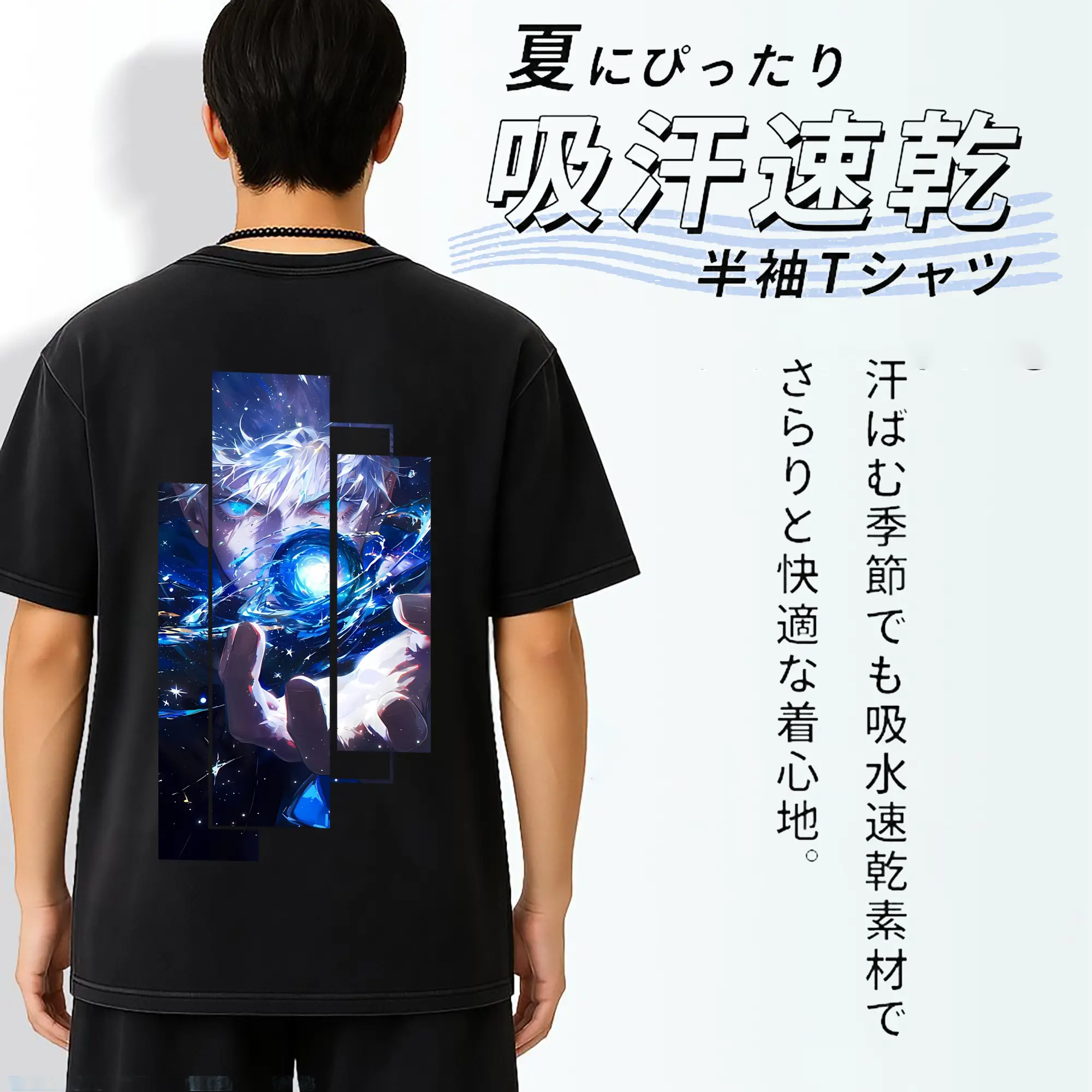 呪術廻戦 グッズ,五条 悟