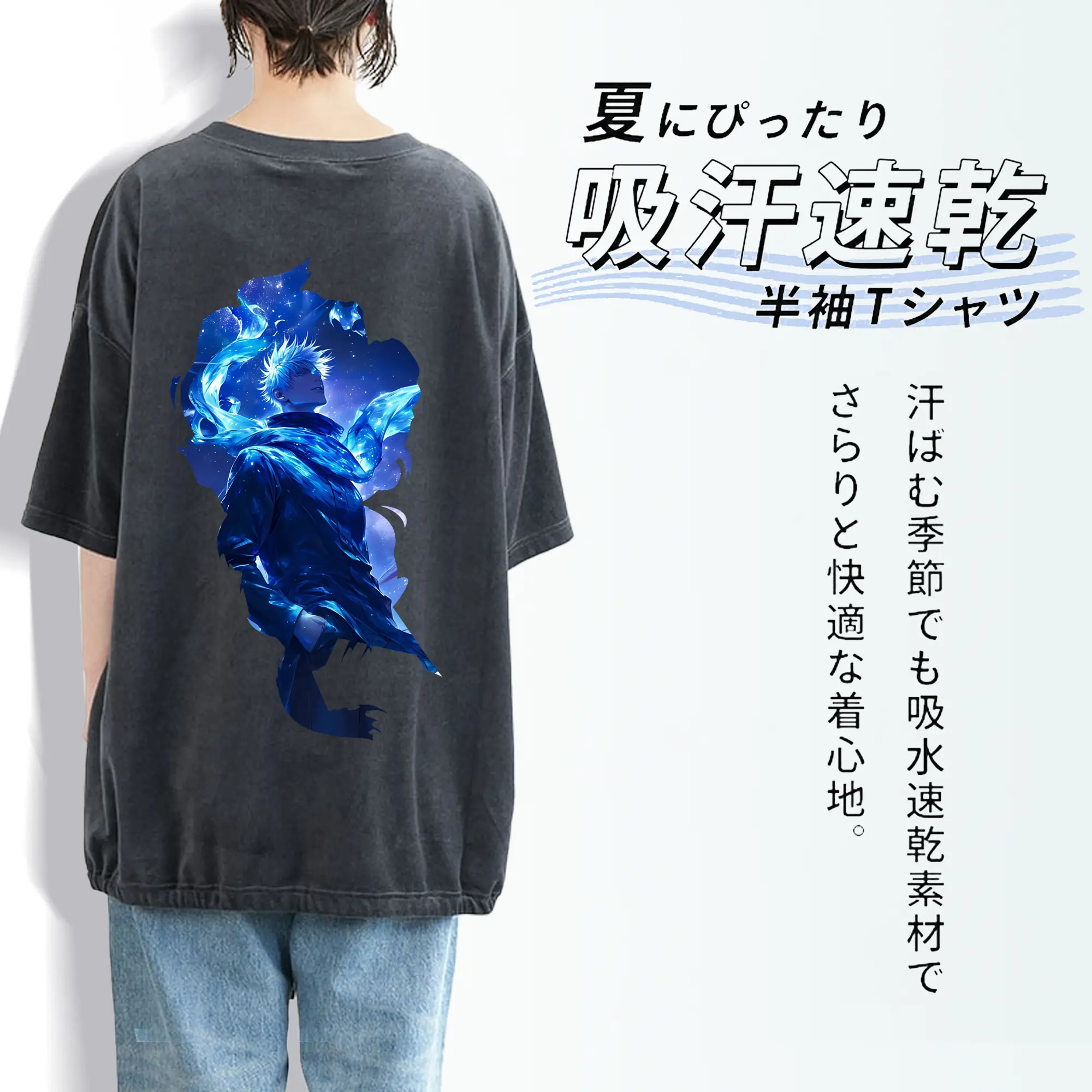 呪術廻戦 グッズ,五条 悟