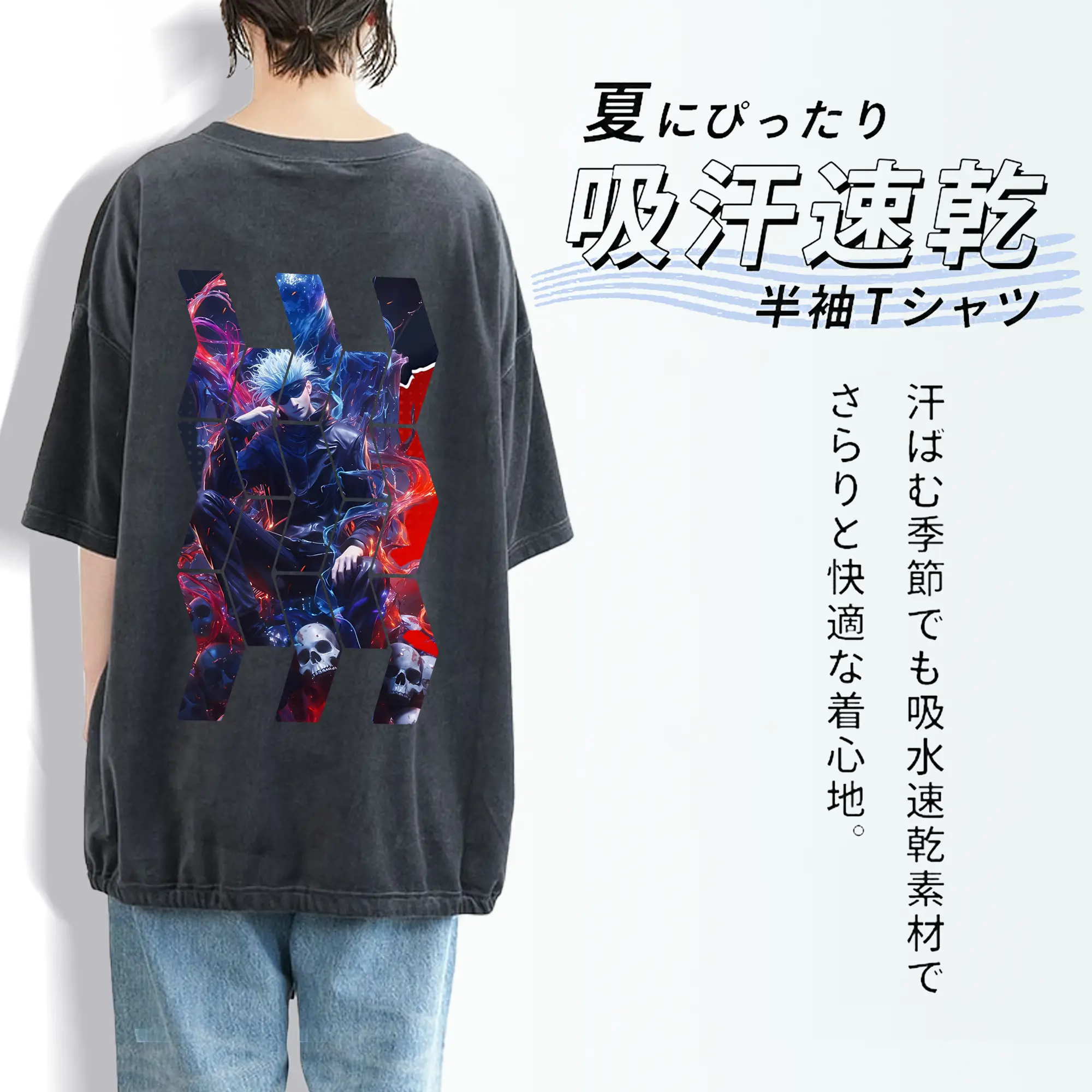 呪術廻戦 グッズ,五条 悟