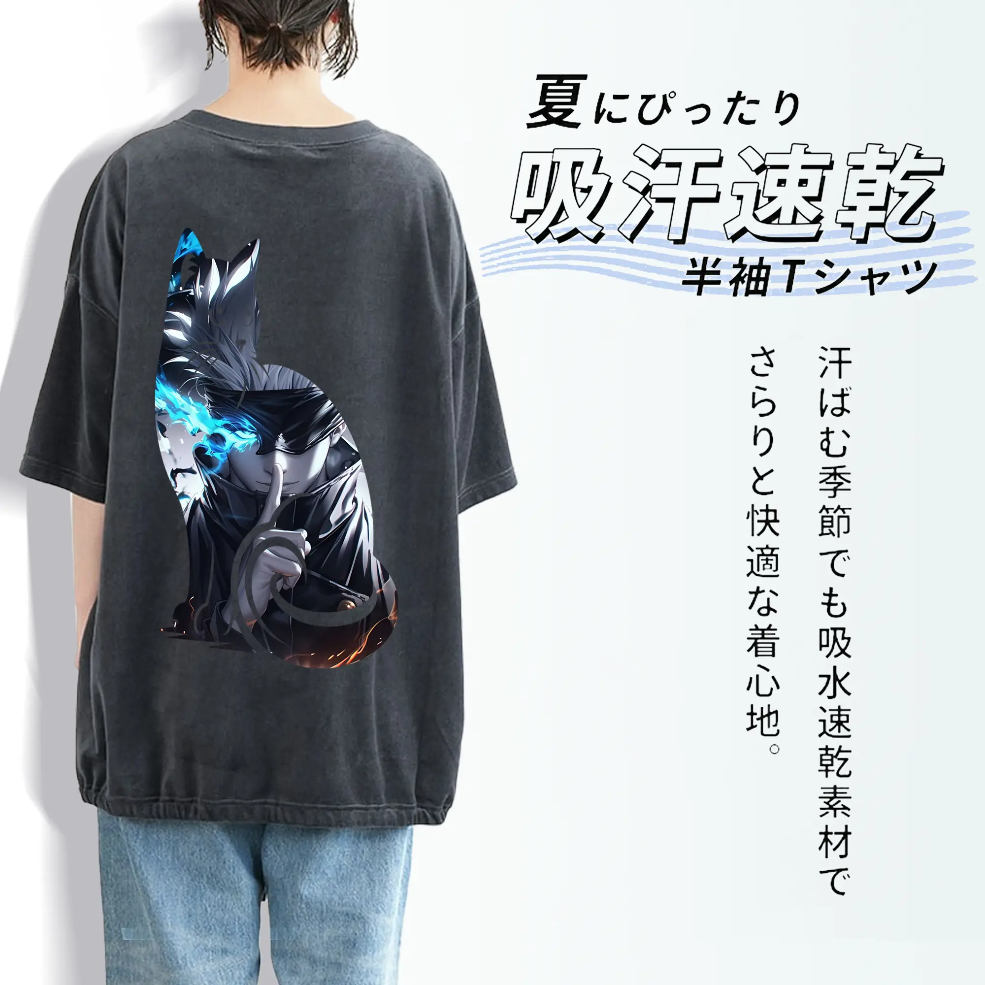 呪術廻戦 グッズ,五条 悟