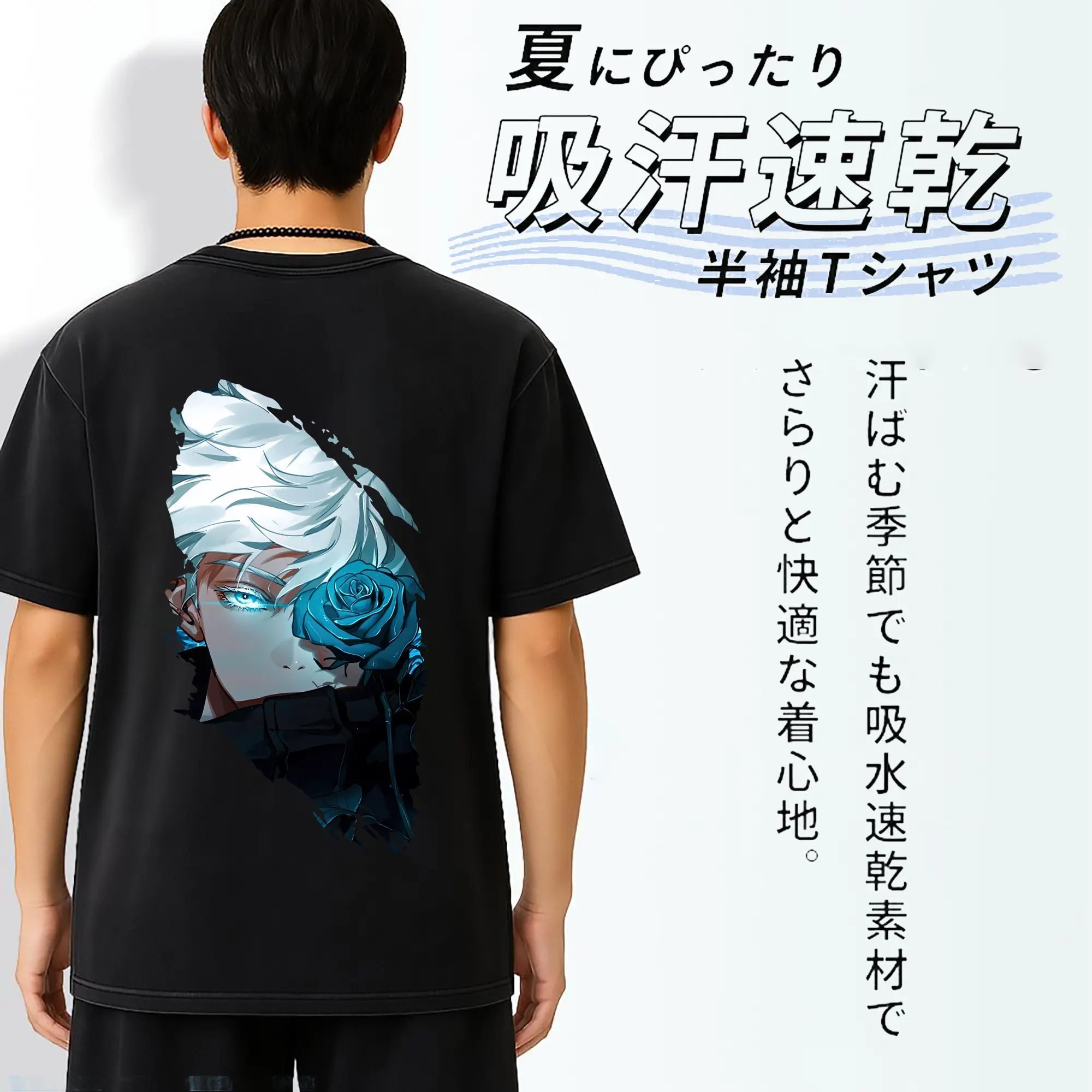 呪術廻戦 グッズ,五条 悟