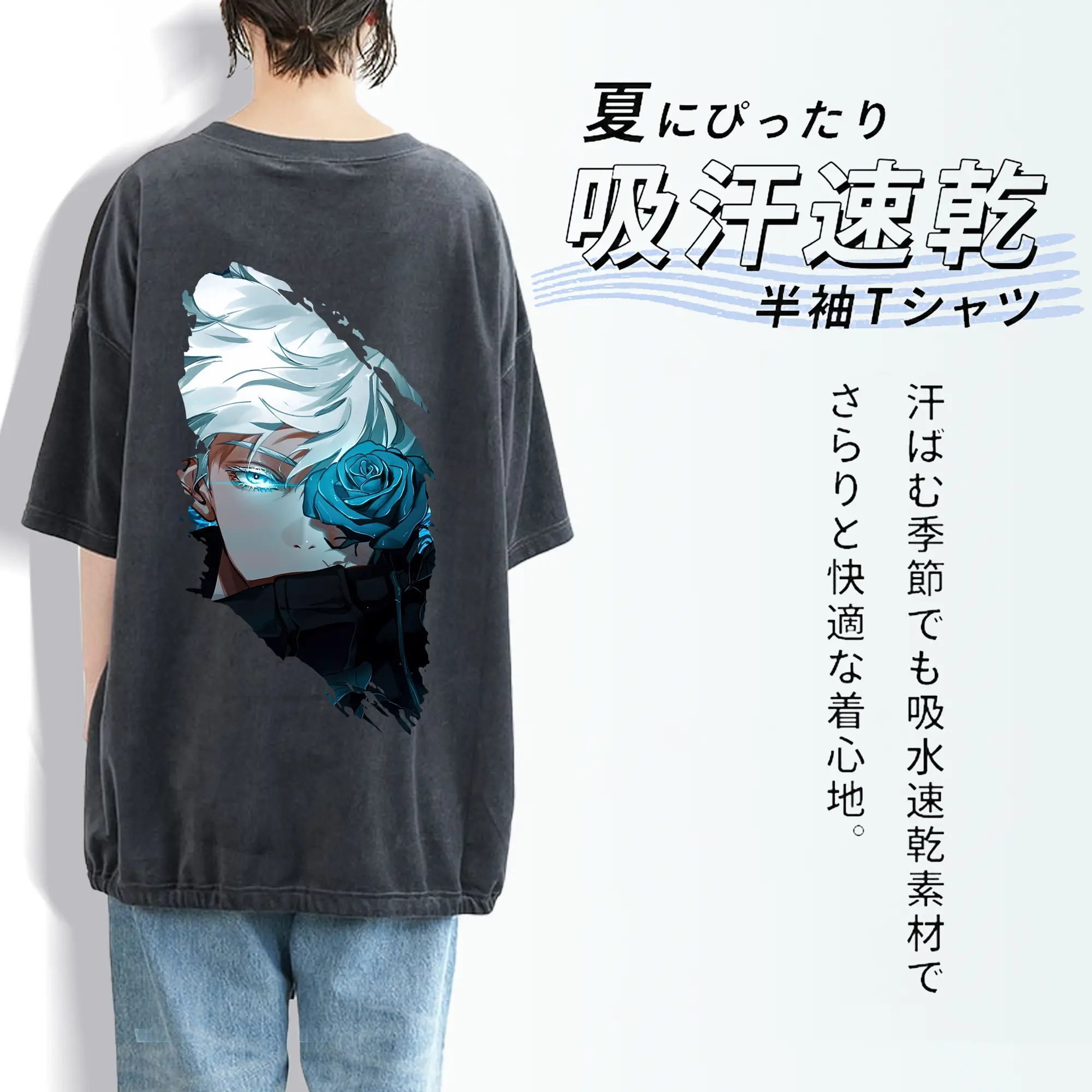 呪術廻戦 グッズ,五条 悟