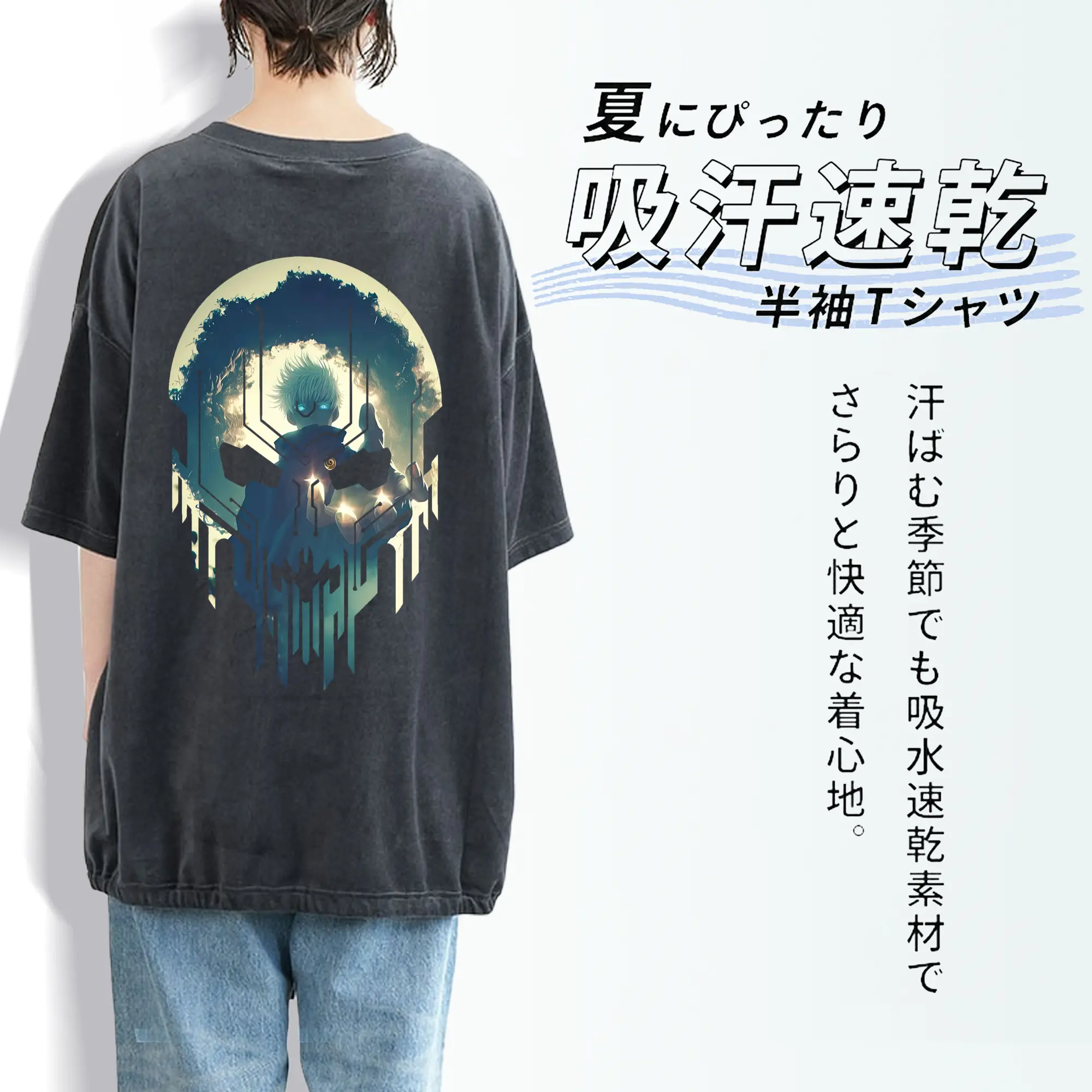 呪術廻戦 グッズ,五条 悟