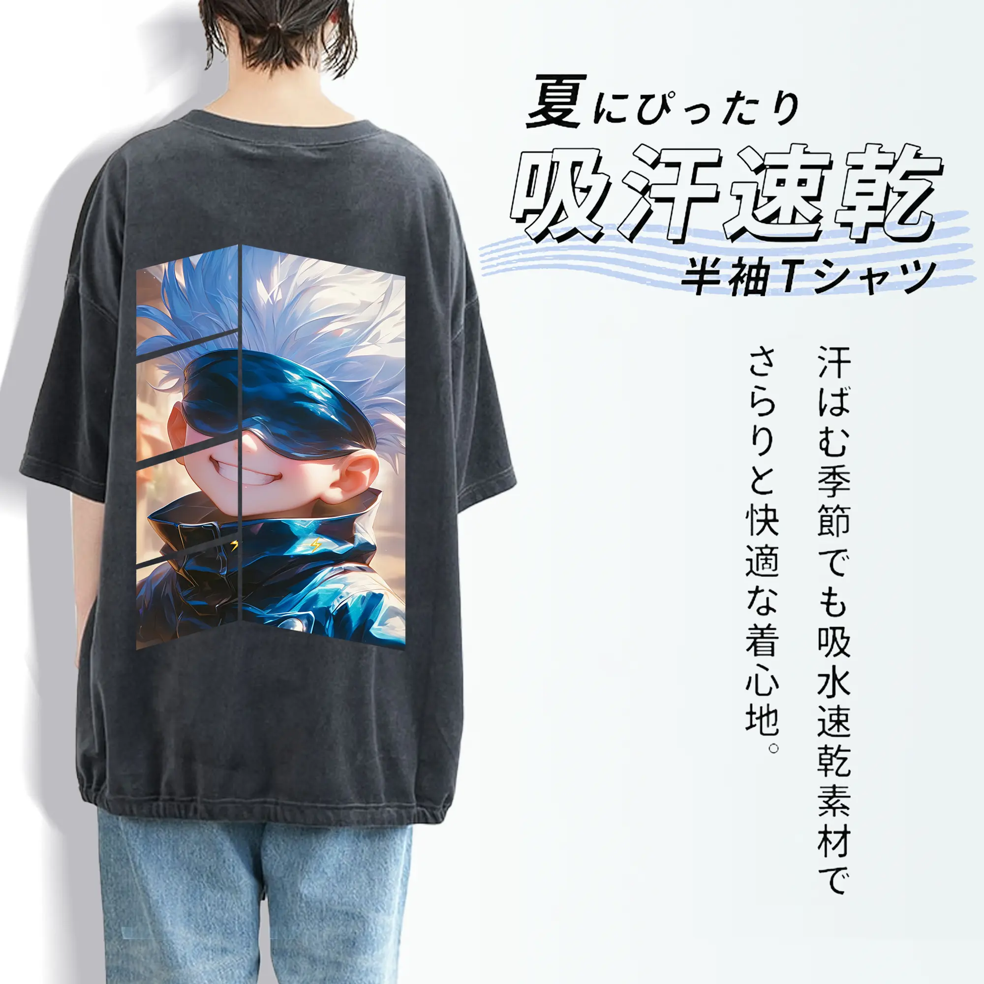 呪術廻戦 グッズ,五条 悟