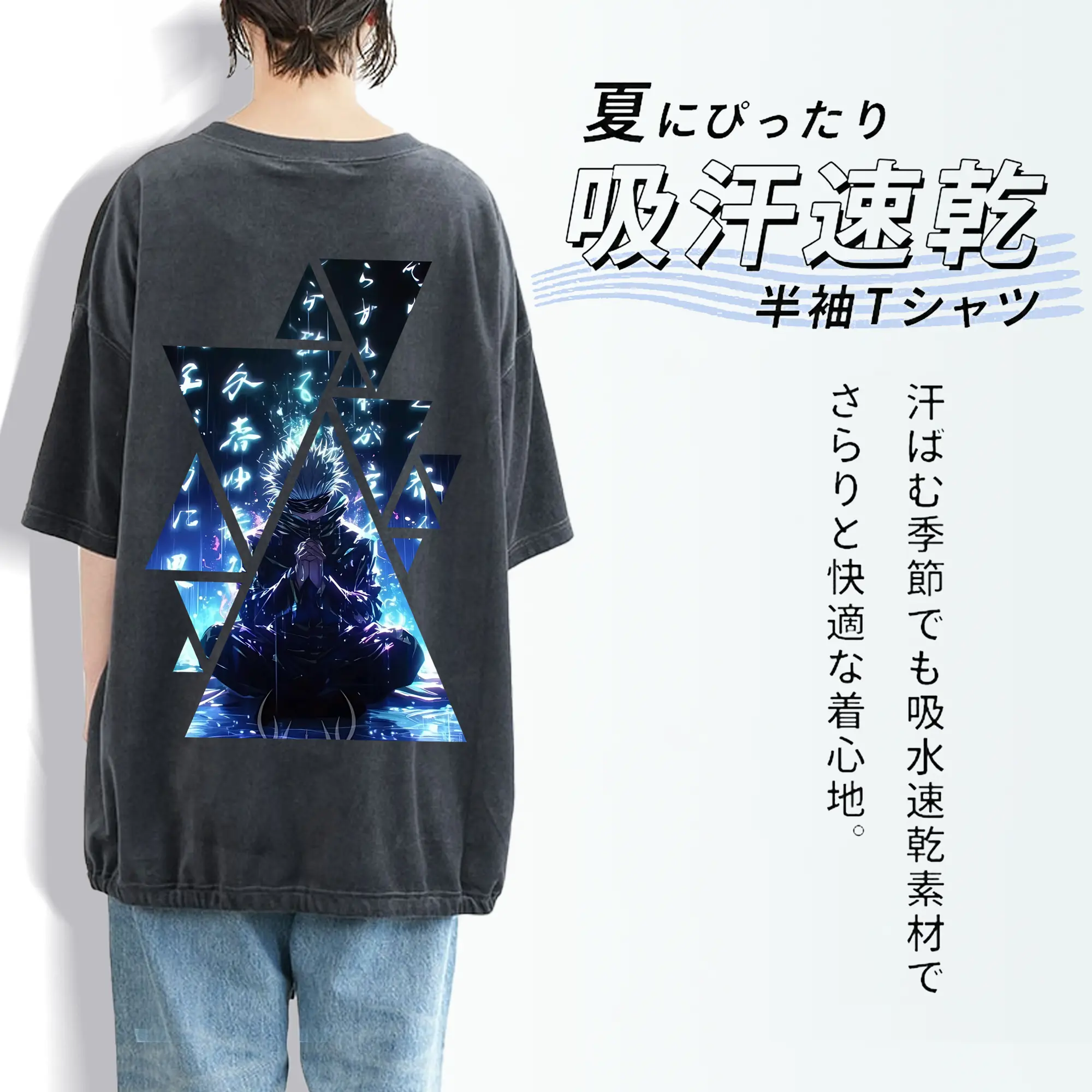 呪術廻戦 グッズ,五条 悟