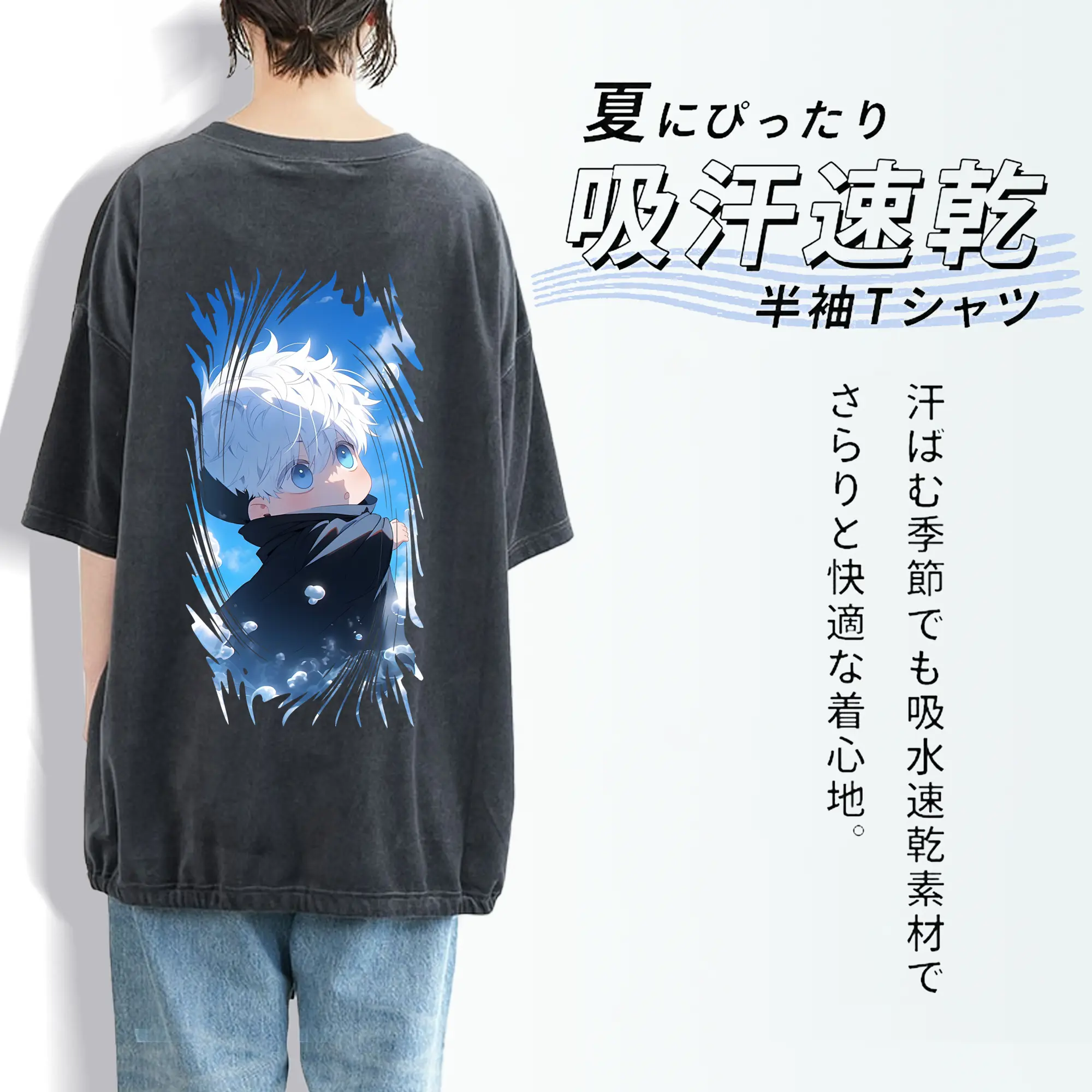 呪術廻戦 グッズ,五条 悟