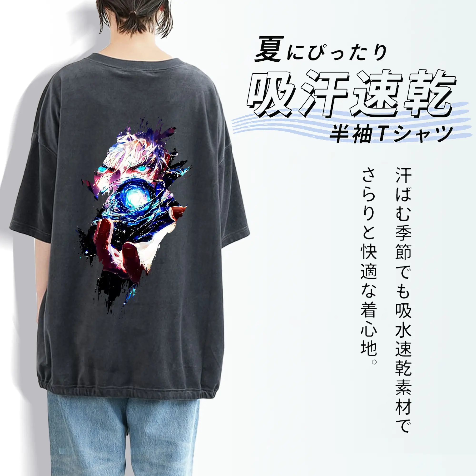 呪術廻戦 グッズ,五条 悟