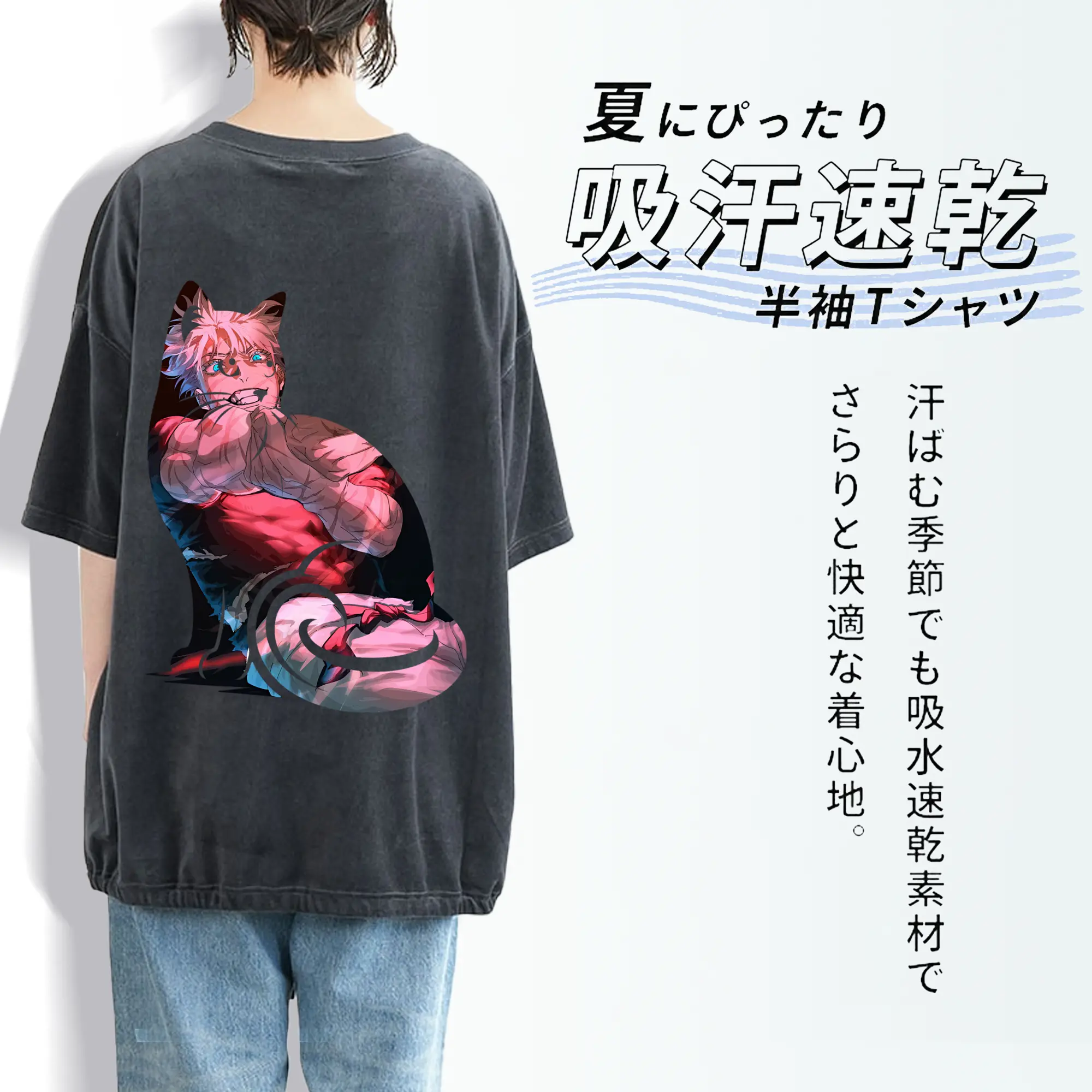 呪術廻戦 グッズ,五条 悟