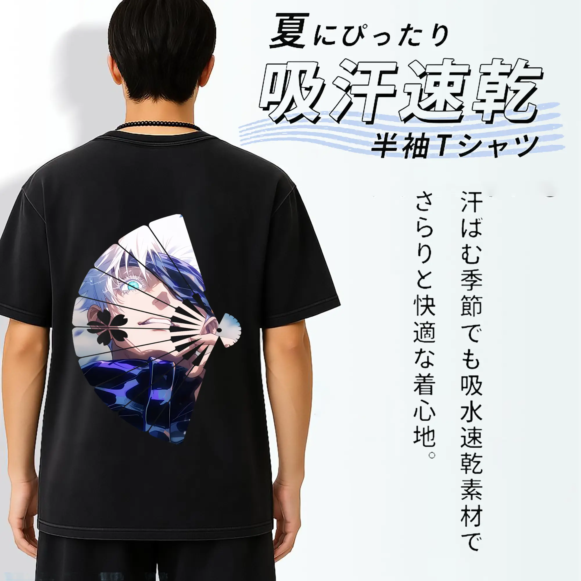 呪術廻戦 グッズ,五条 悟