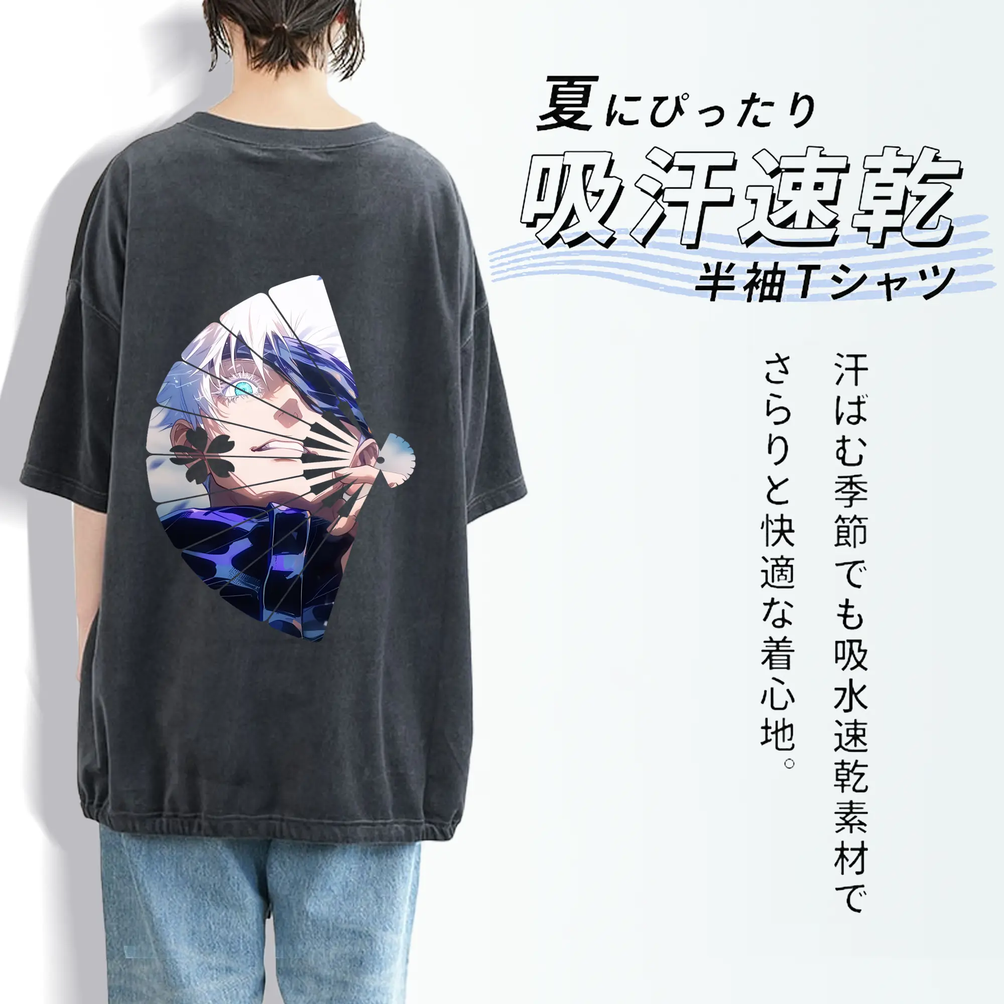 呪術廻戦 グッズ,五条 悟