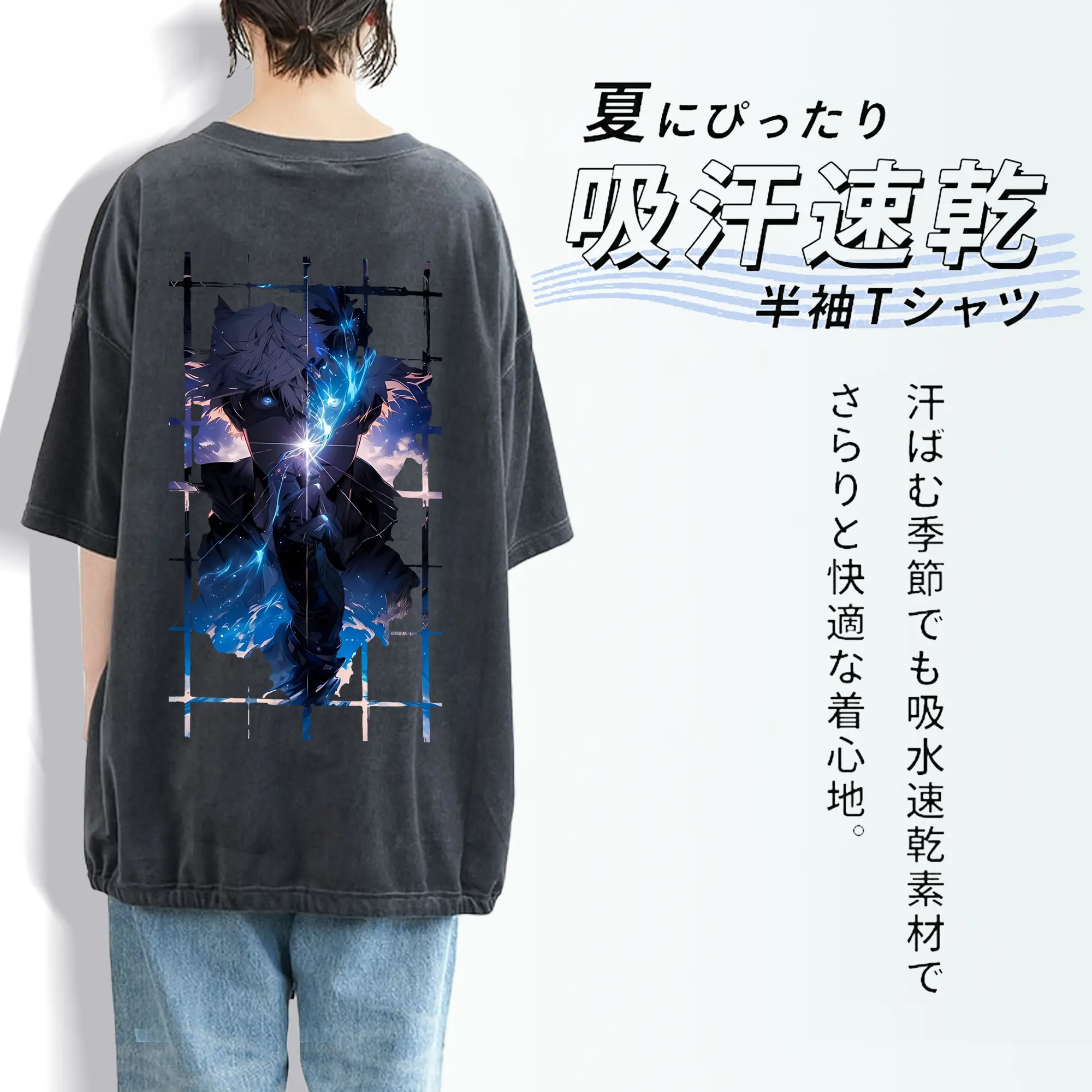 呪術廻戦 グッズ,五条 悟