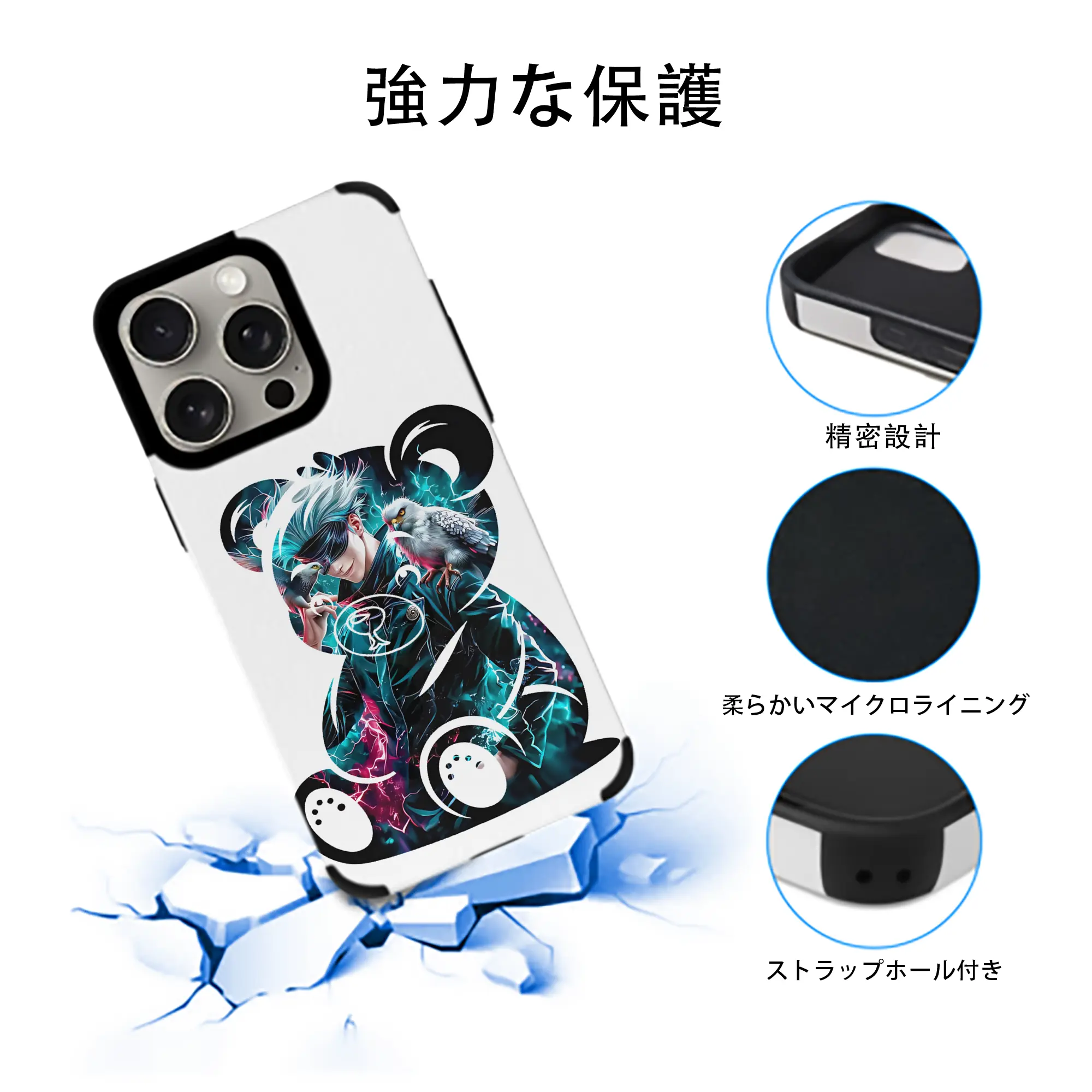 呪術廻戦 グッズ,五条 悟