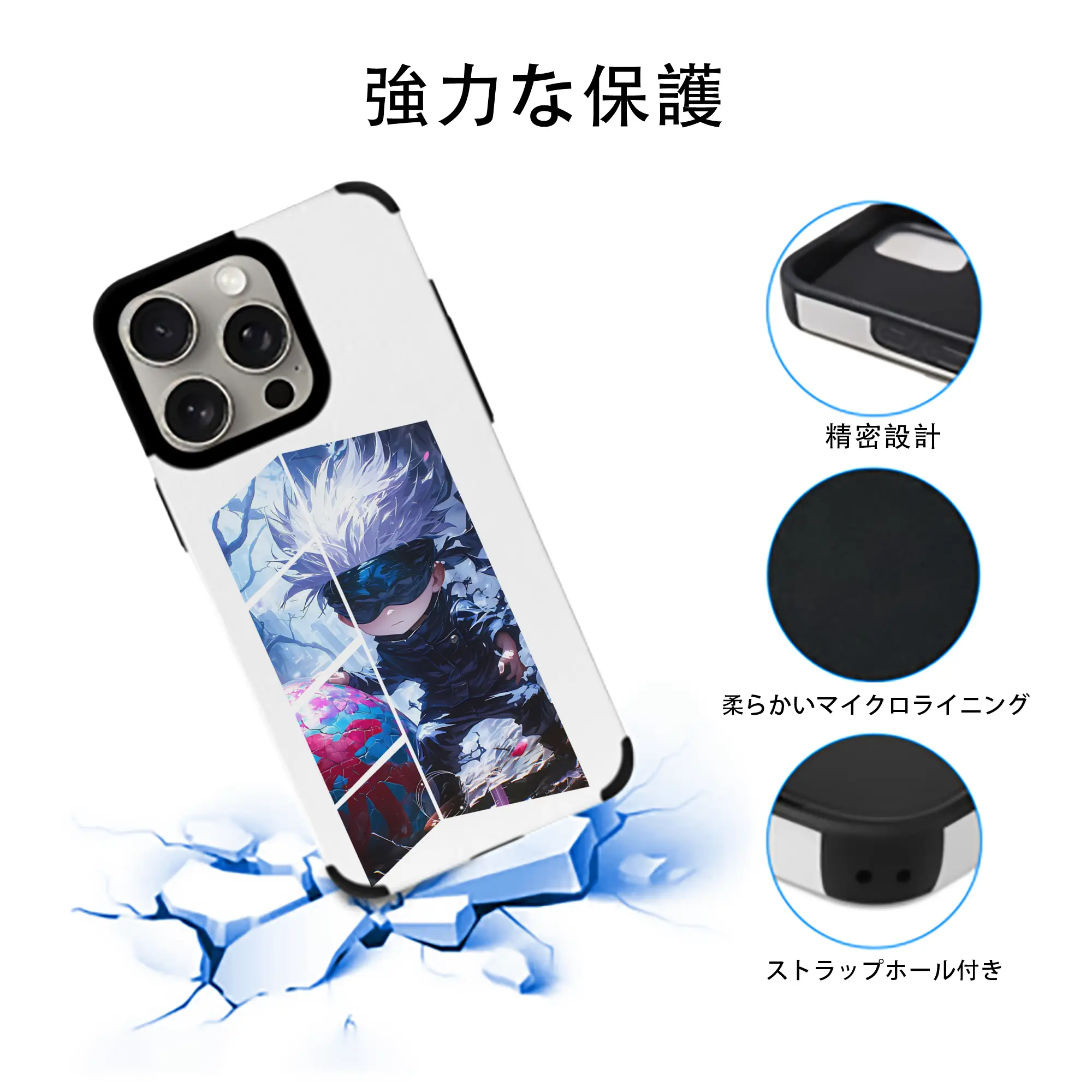 呪術廻戦 グッズ,五条 悟