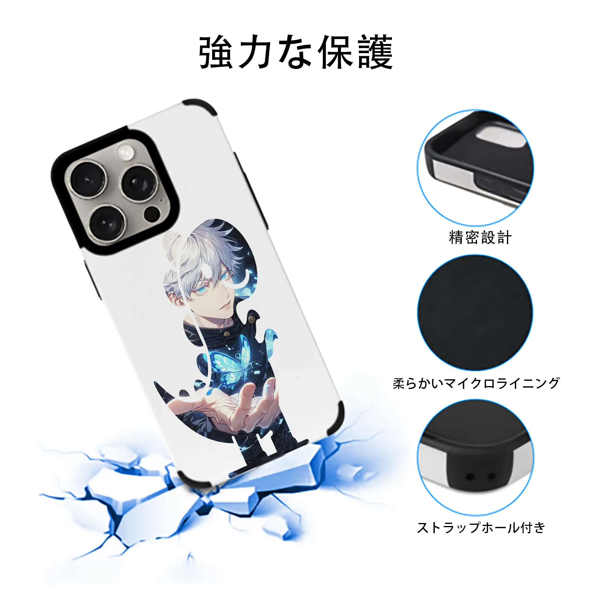 呪術廻戦 グッズ,五条 悟