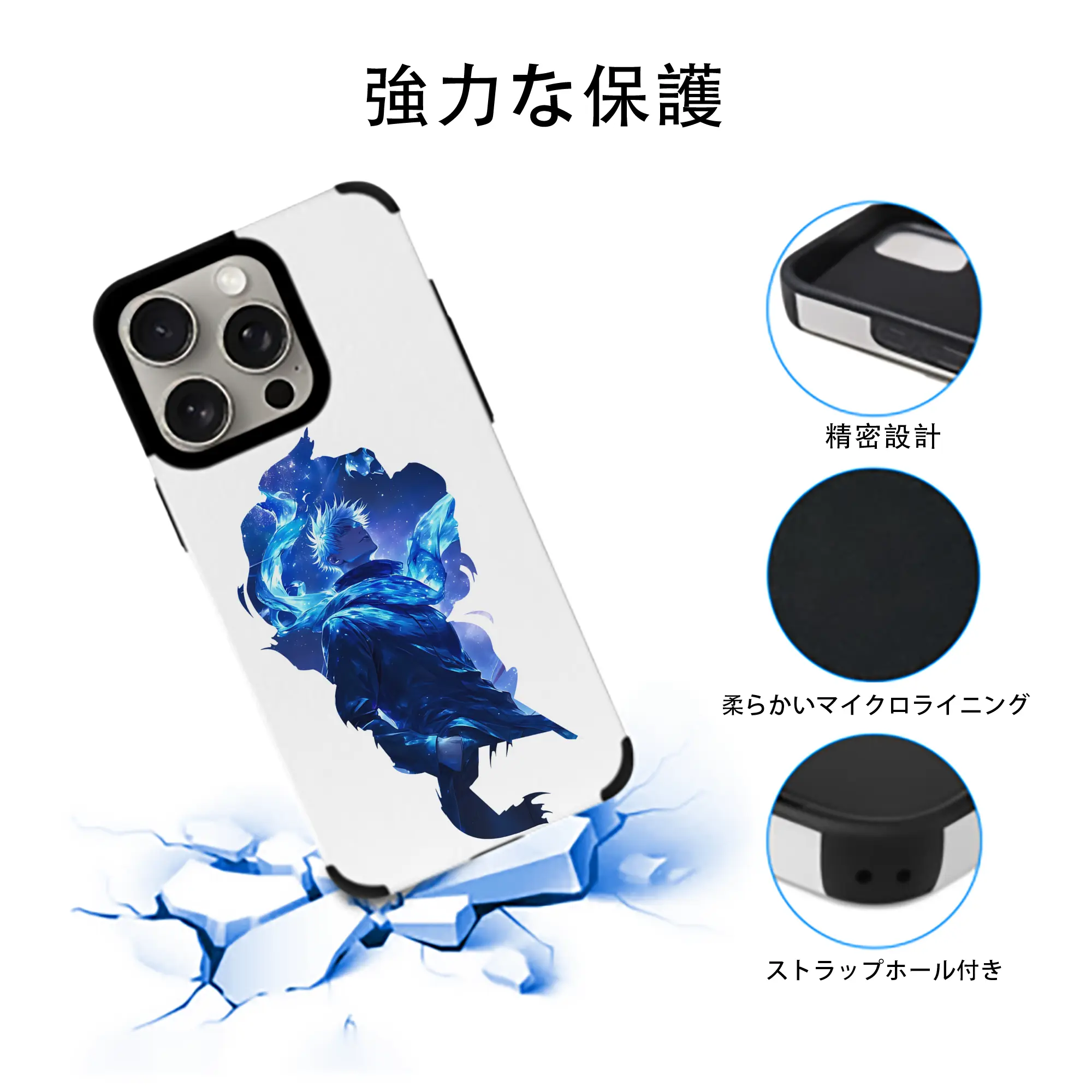 呪術廻戦 グッズ,五条 悟