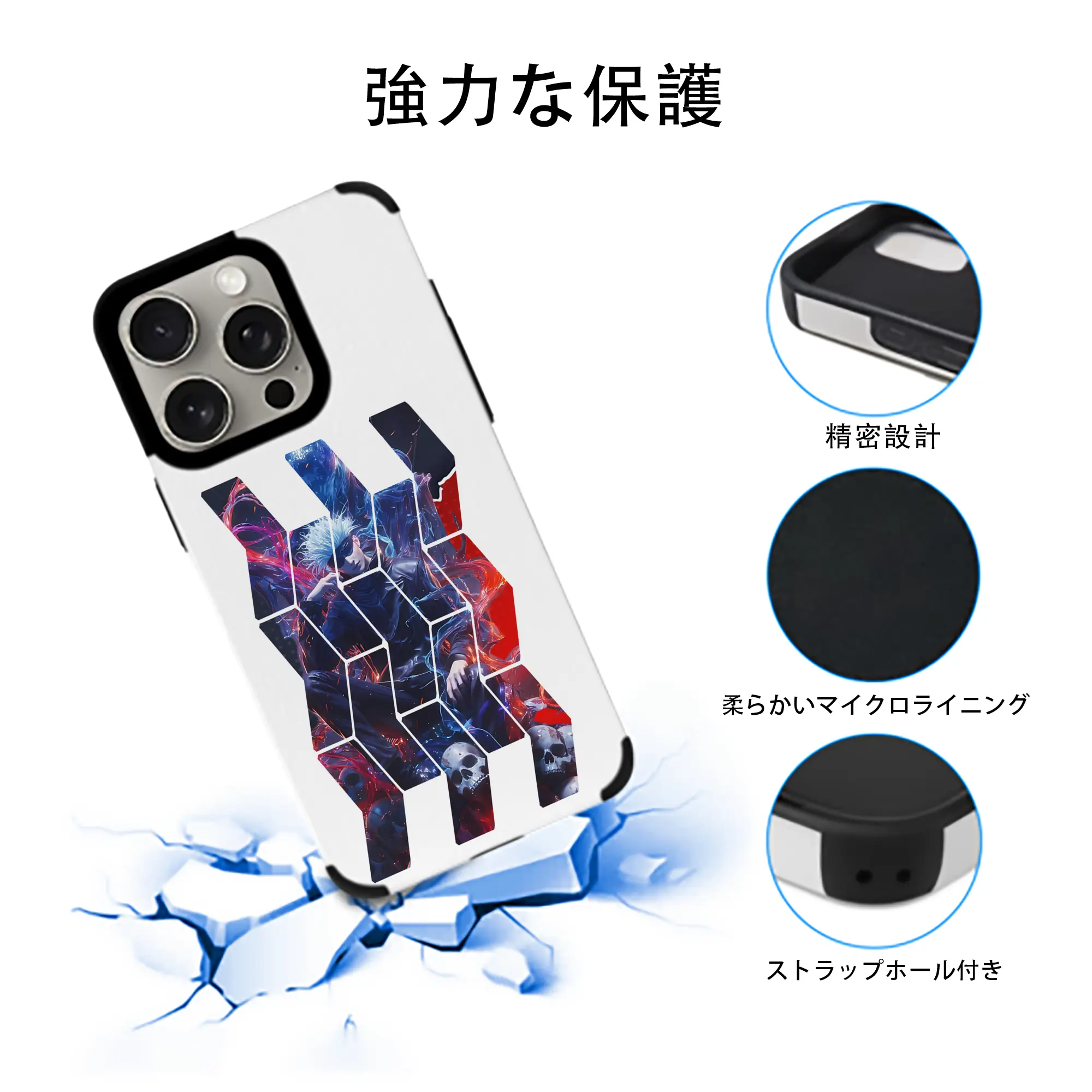 呪術廻戦 グッズ,五条 悟