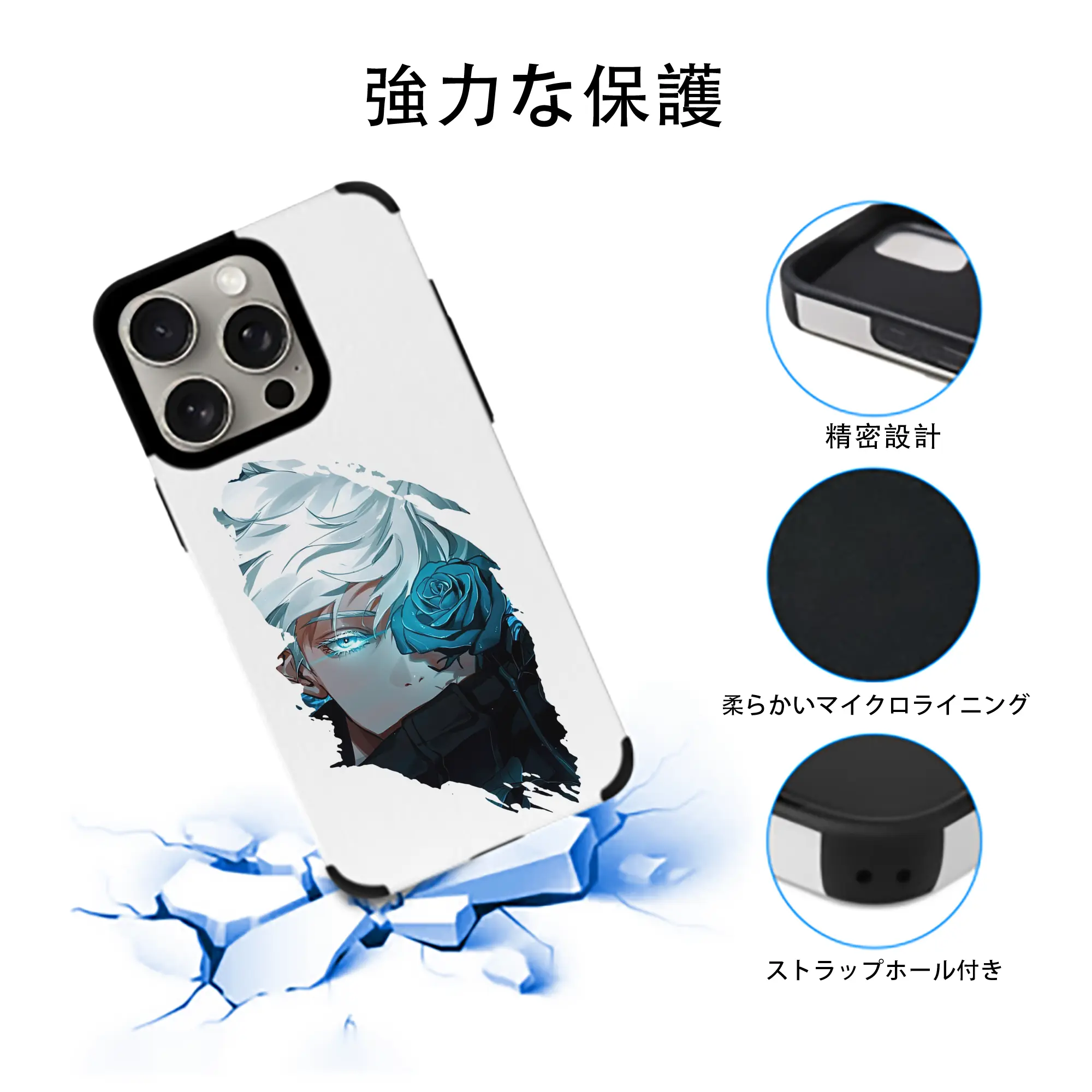 呪術廻戦 グッズ,五条 悟