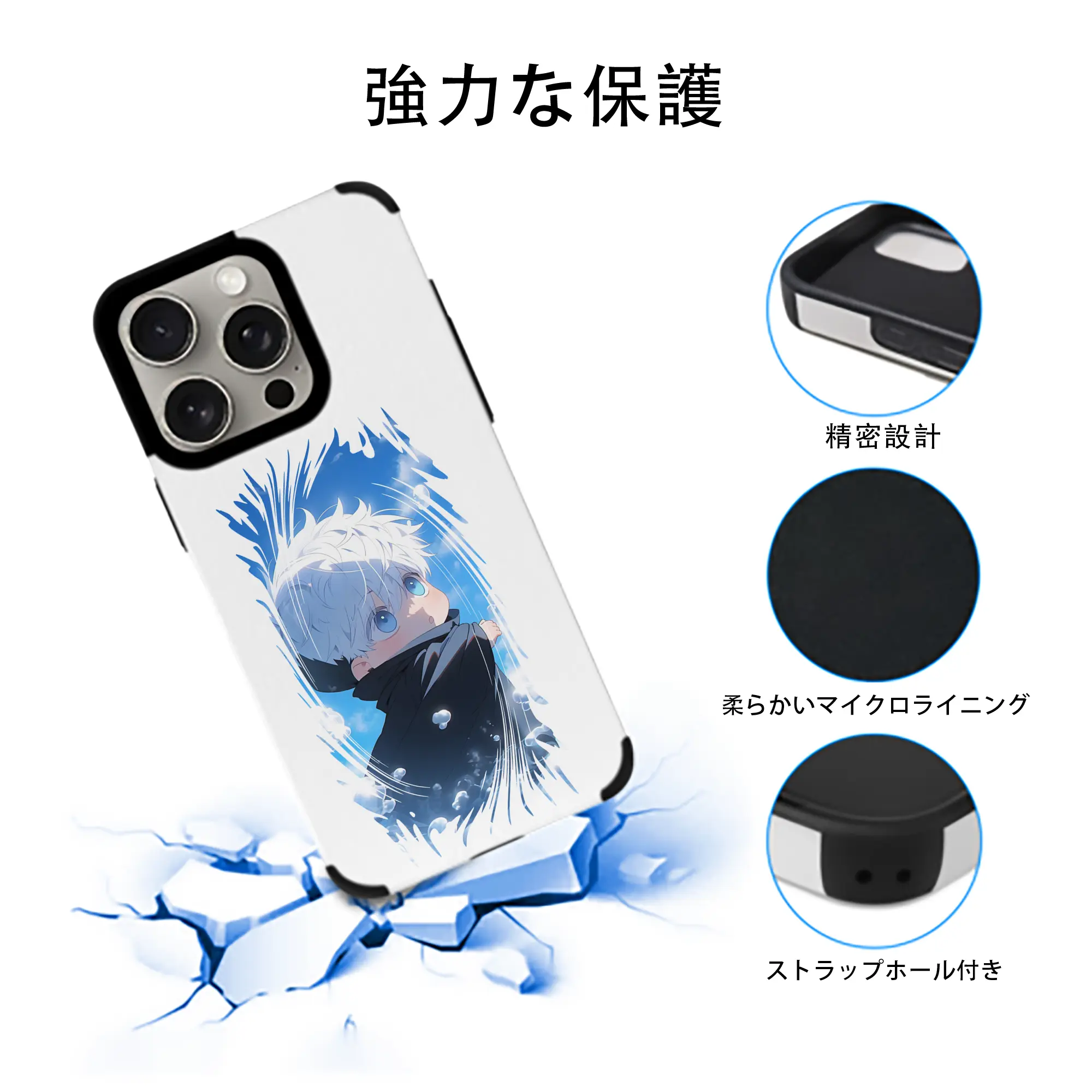 呪術廻戦 グッズ,五条 悟