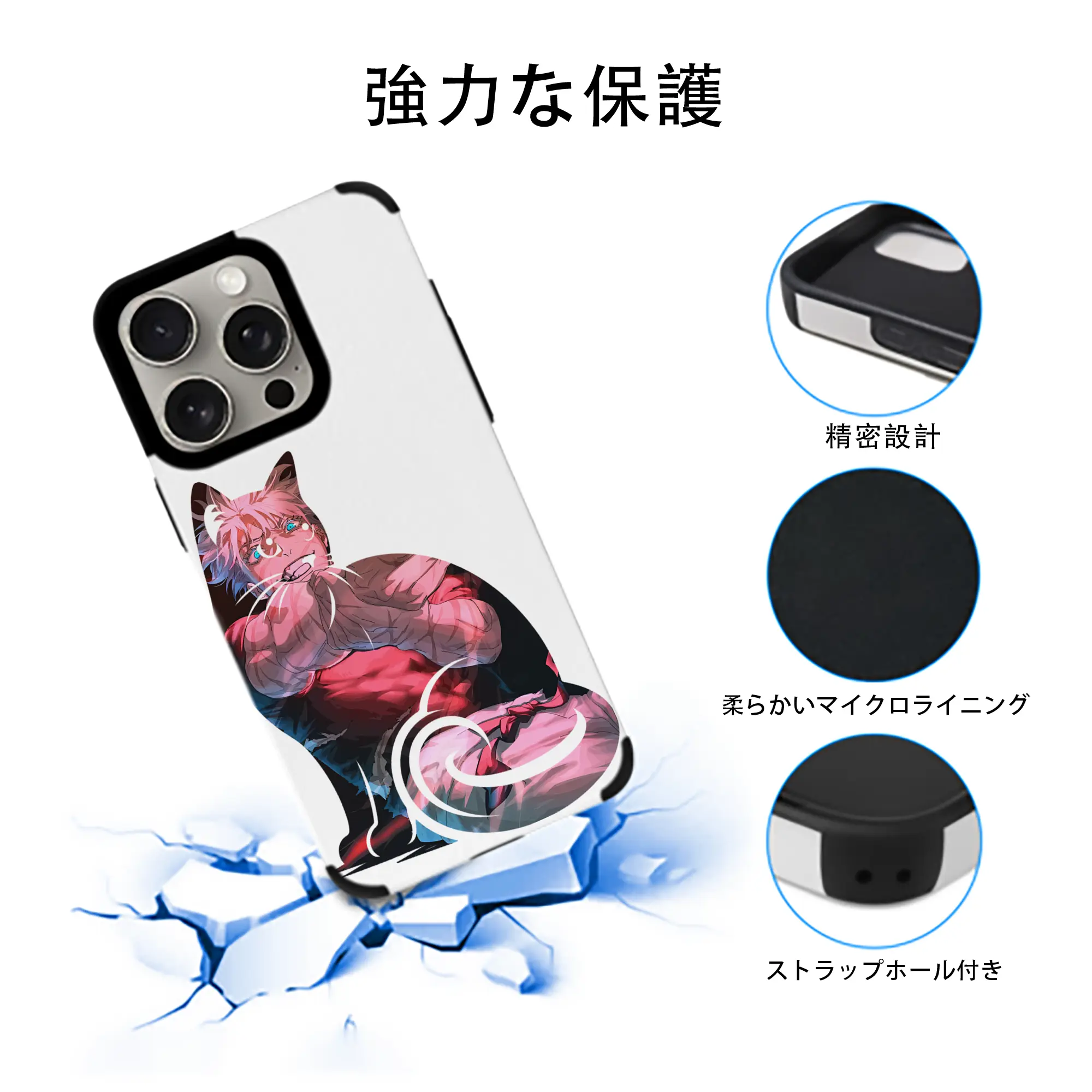 呪術廻戦 グッズ,五条 悟