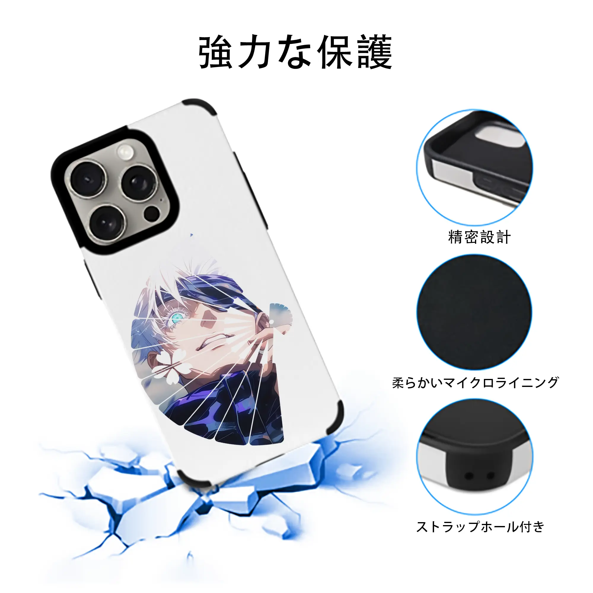 呪術廻戦 グッズ,五条 悟