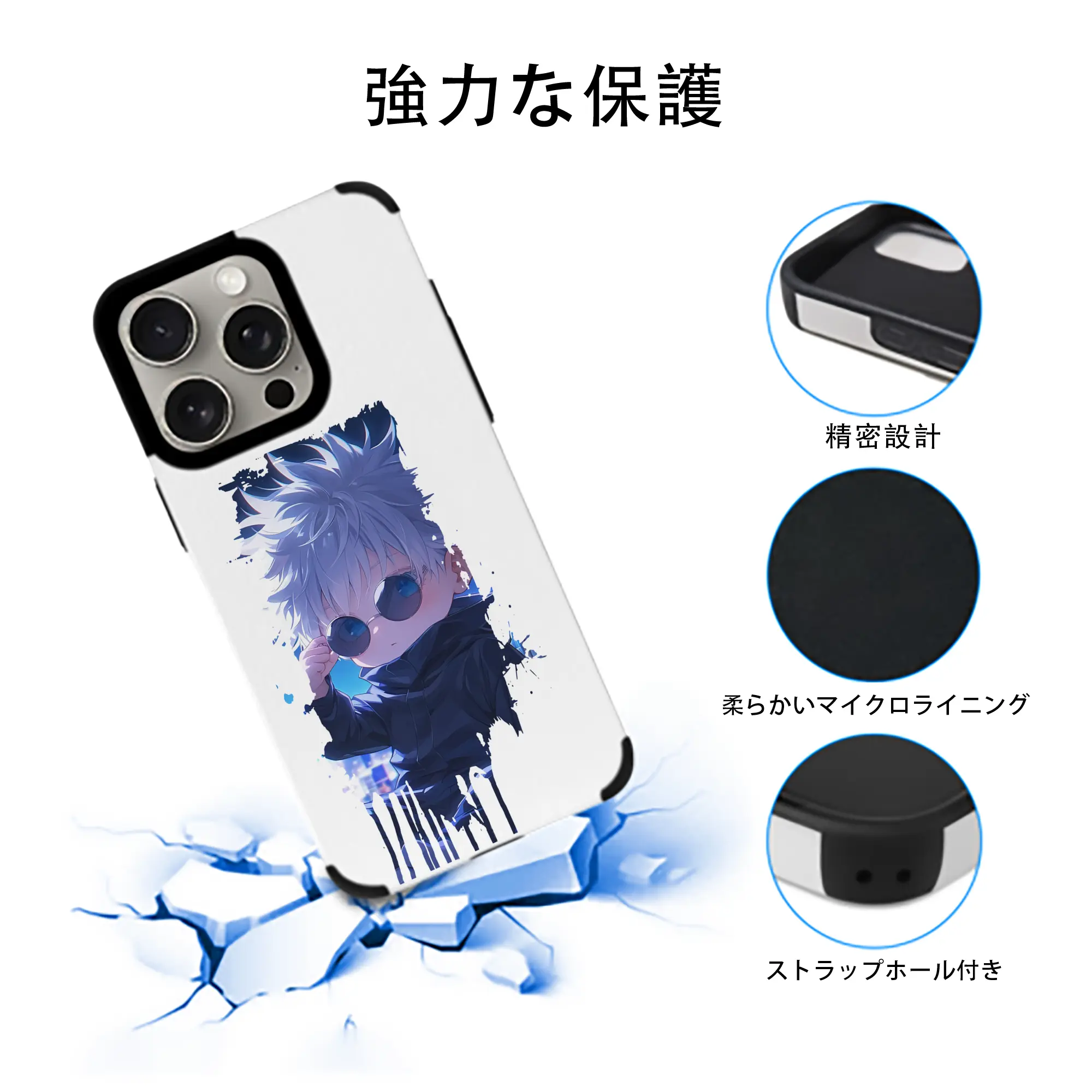 呪術廻戦 グッズ,五条 悟