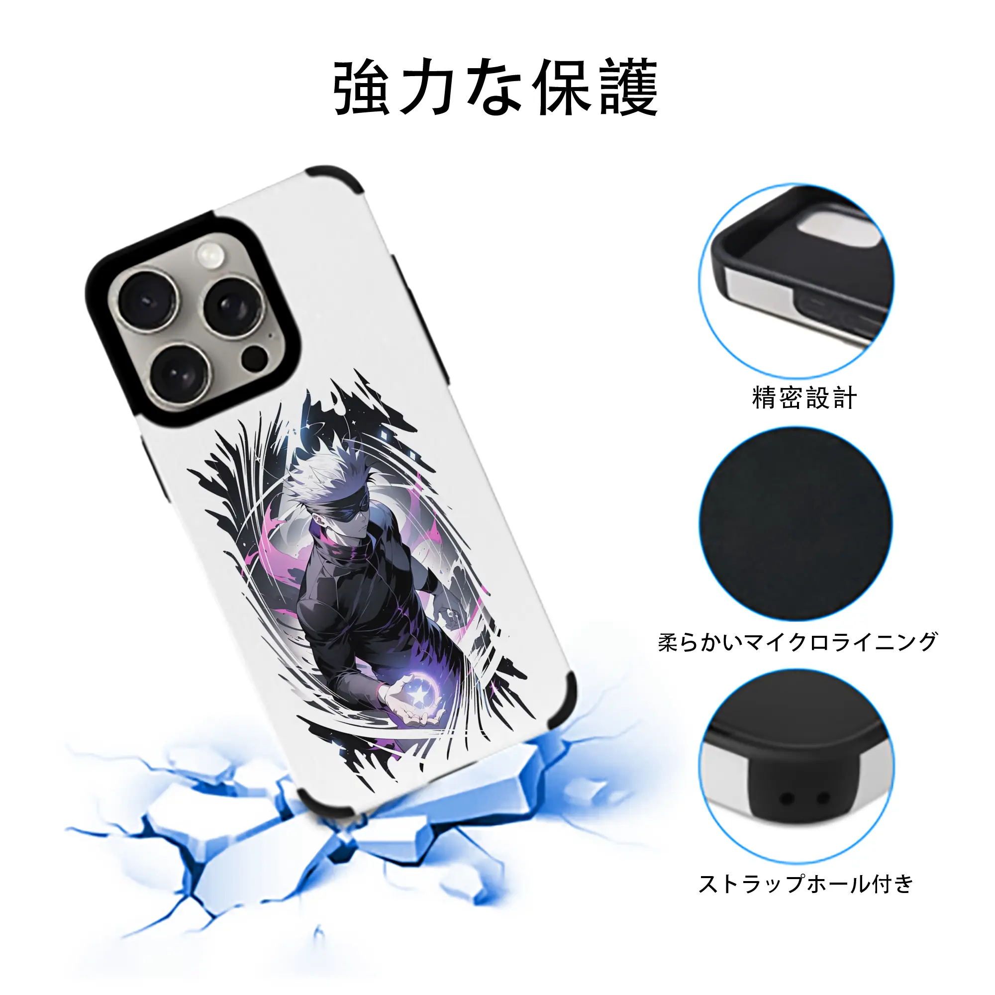 呪術廻戦 グッズ,五条 悟